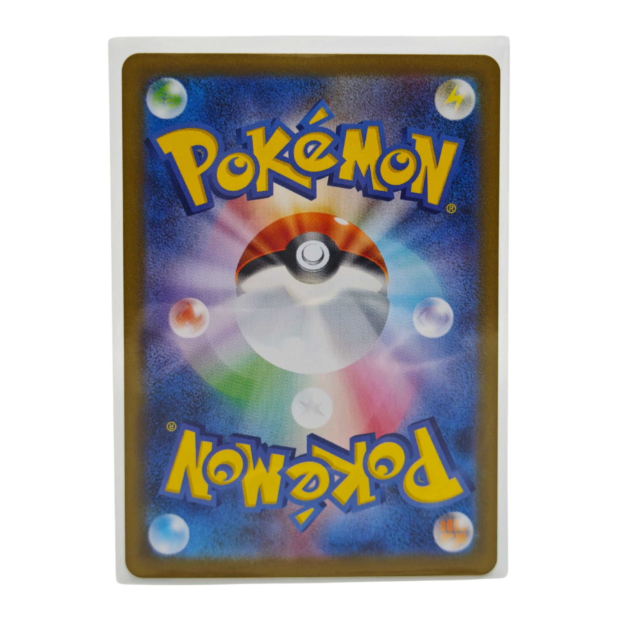 Vanilluxe AR 110/086 White Flare SV11W Japanese TCG Card