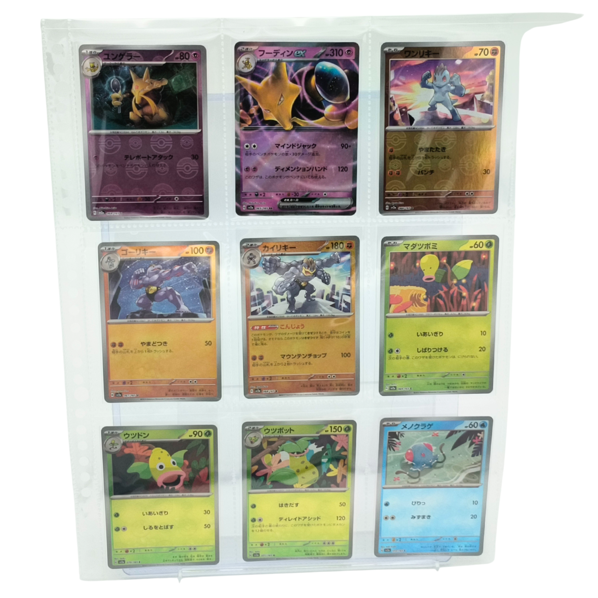 151 SV2a – Complete PokeBall Revers Holo & 3 Promo Card Set - 168 Japanese Cards (pokeball + RR)