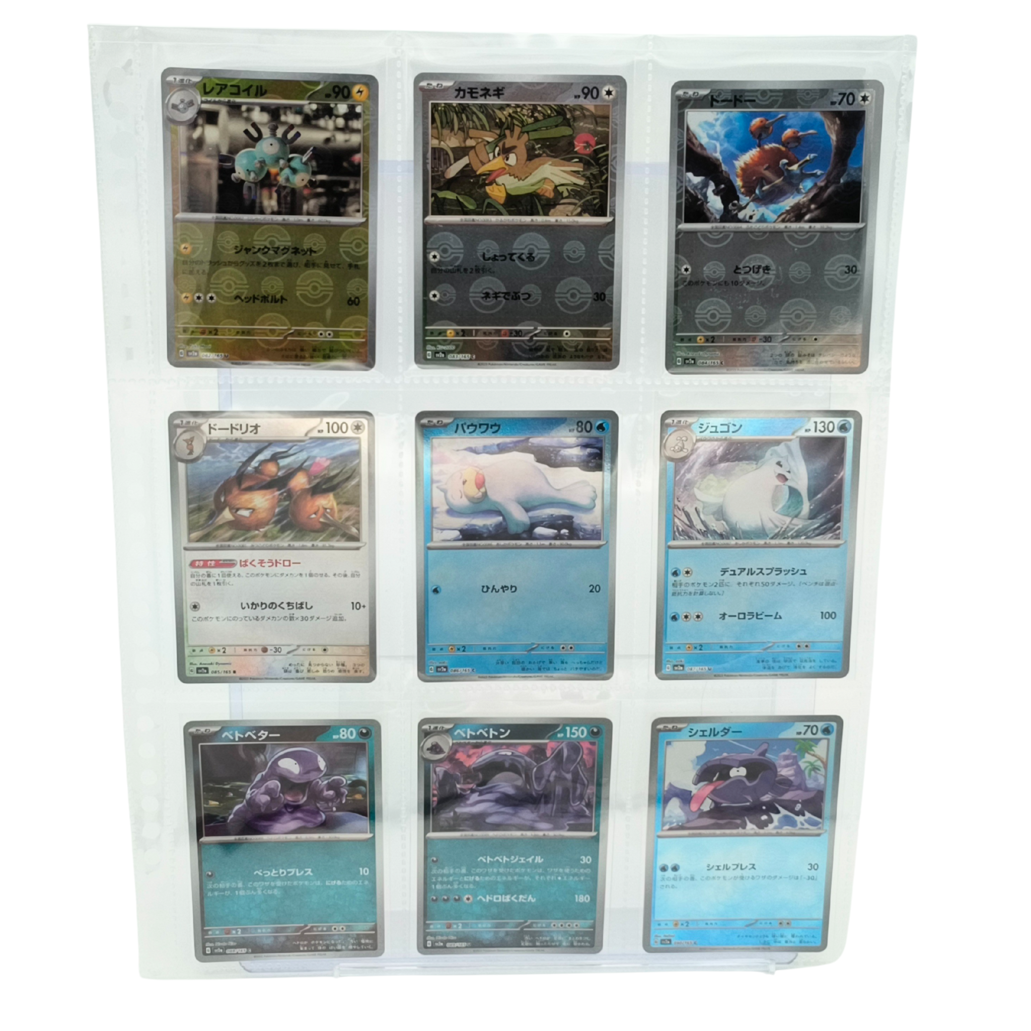 151 SV2a – Complete PokeBall Revers Holo & 3 Promo Card Set - 168 Japanese Cards (pokeball + RR)
