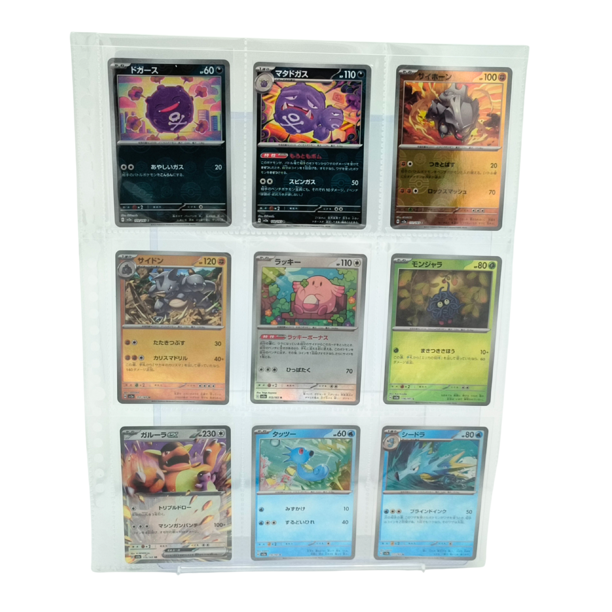 151 SV2a – Complete PokeBall Revers Holo & 3 Promo Card Set - 168 Japanese Cards (pokeball + RR)