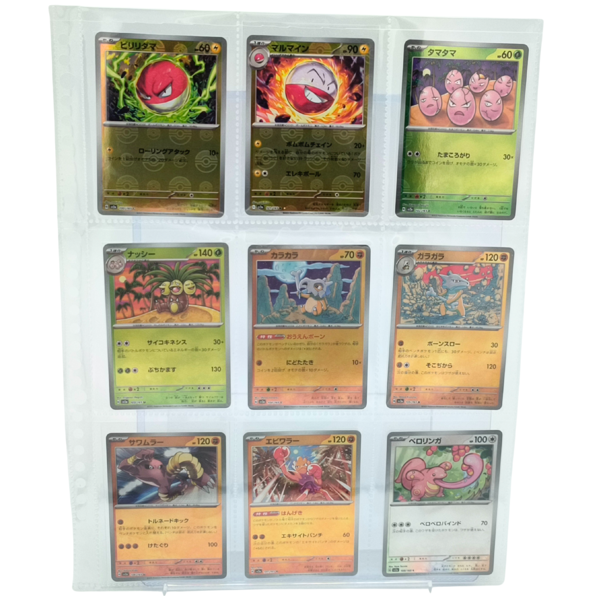 151 SV2a – Complete PokeBall Revers Holo & 3 Promo Card Set - 168 Japanese Cards (pokeball + RR)