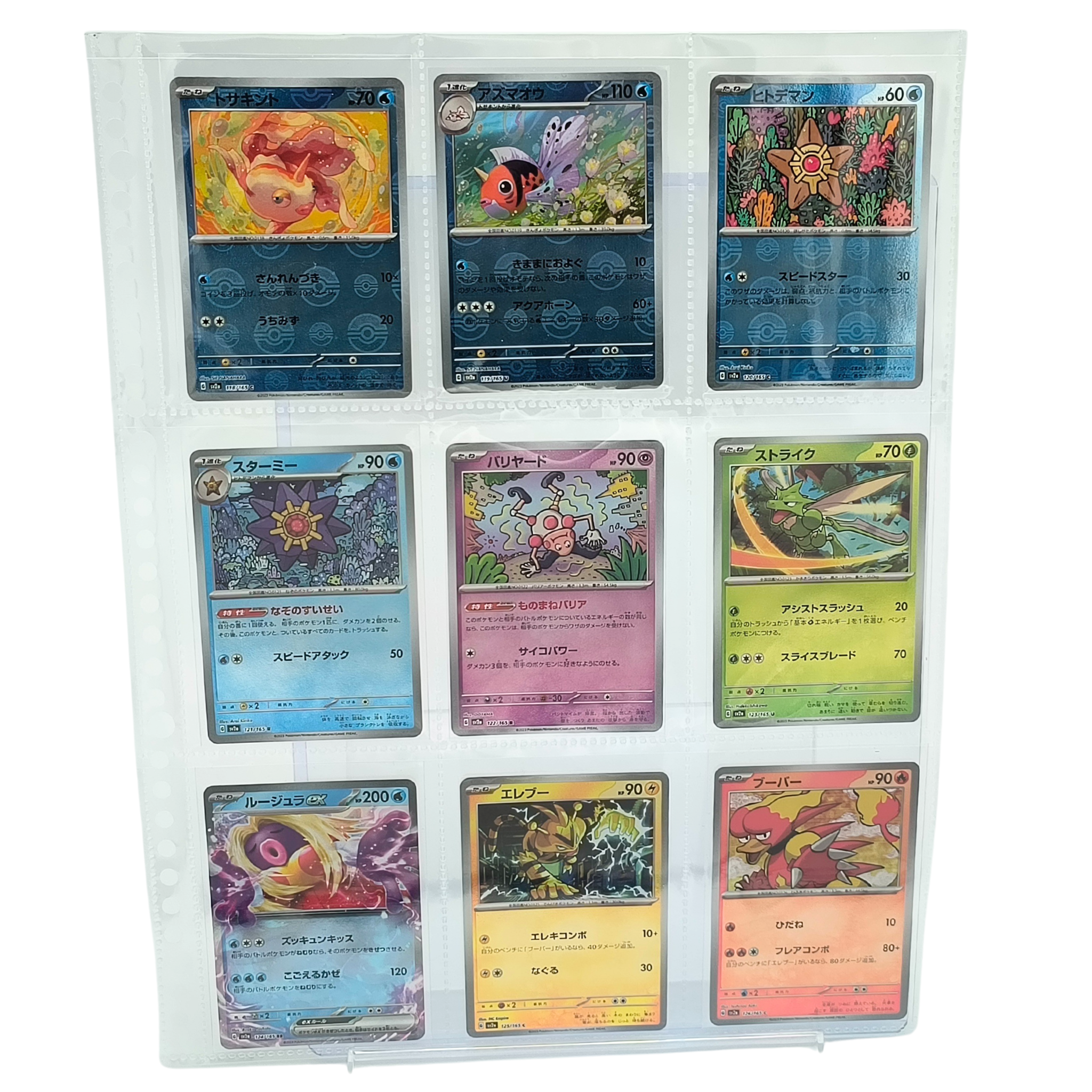 151 SV2a – Complete PokeBall Revers Holo & 3 Promo Card Set - 168 Japanese Cards (pokeball + RR)