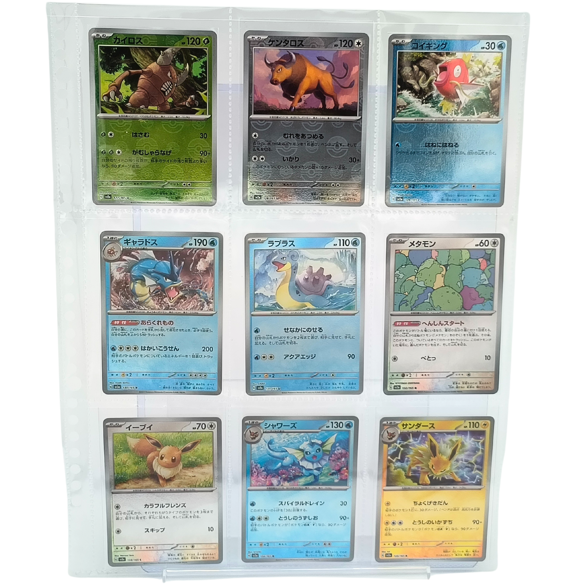 151 SV2a – Complete PokeBall Revers Holo & 3 Promo Card Set - 168 Japanese Cards (pokeball + RR)