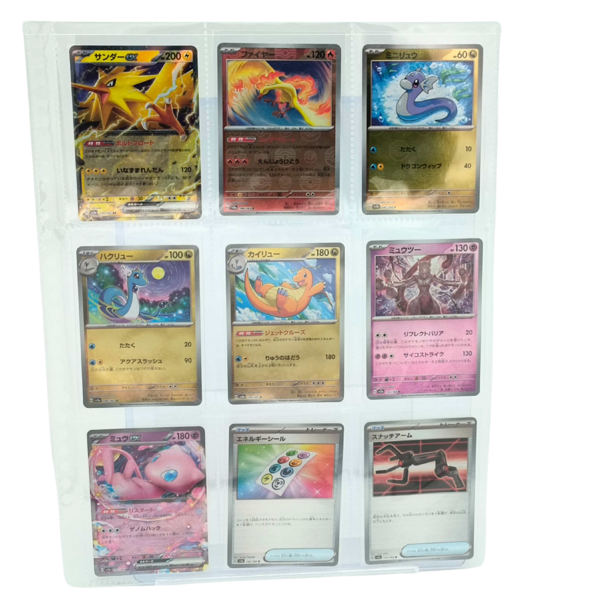 151 SV2a – Complete PokeBall Revers Holo & 3 Promo Card Set - 168 Japanese Cards (pokeball + RR)