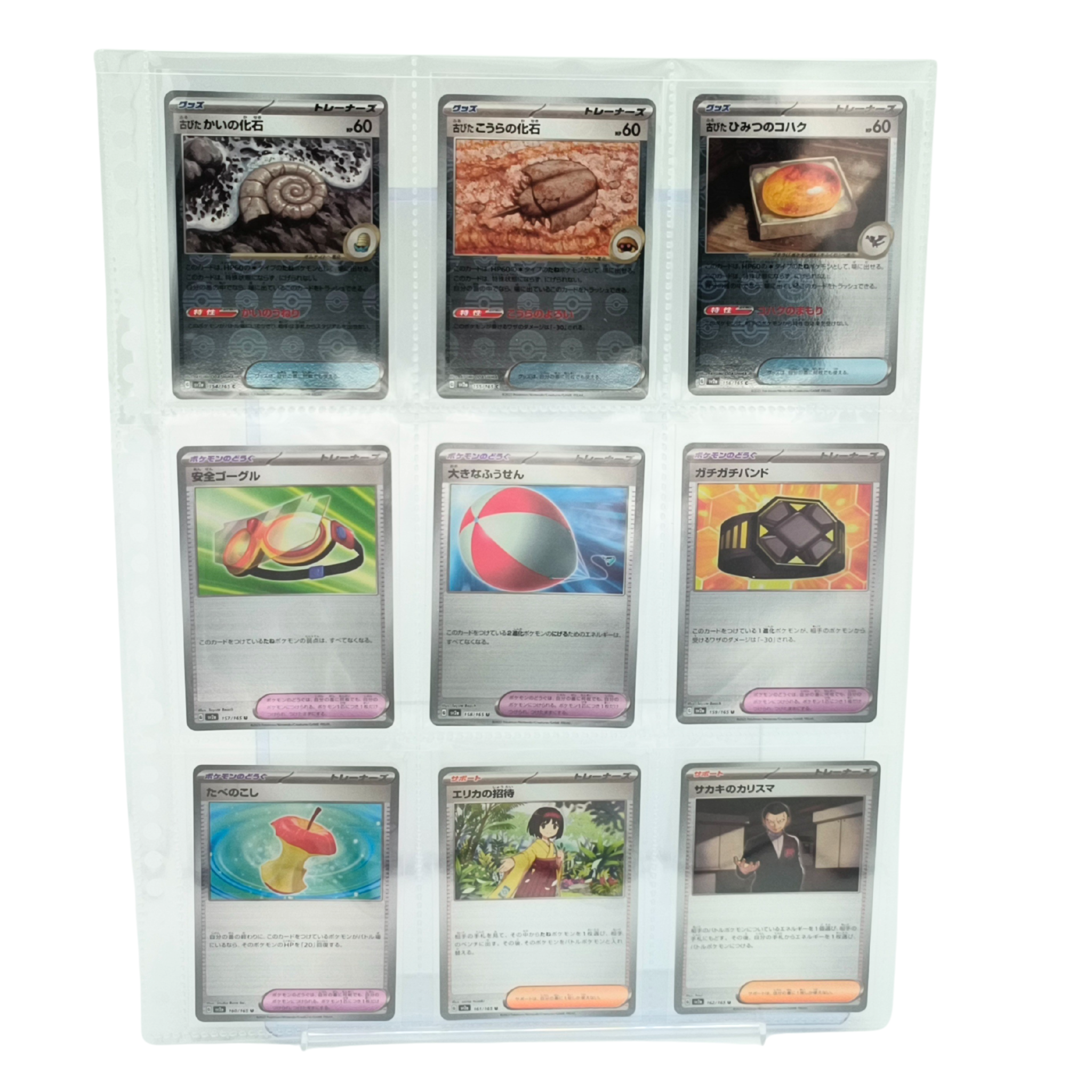 151 SV2a – Complete PokeBall Revers Holo & 3 Promo Card Set - 168 Japanese Cards (pokeball + RR)