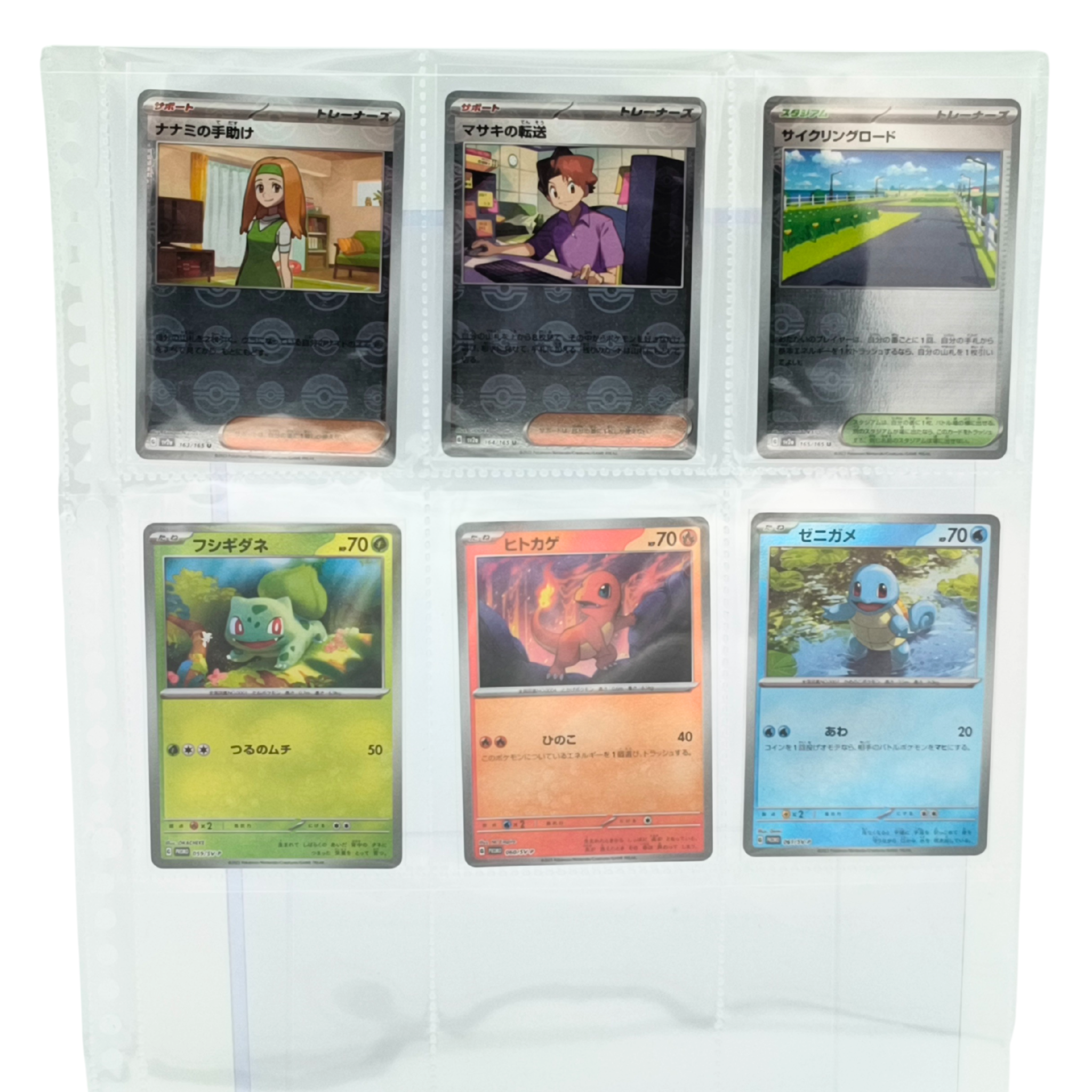 151 SV2a – Complete PokeBall Revers Holo & 3 Promo Card Set - 168 Japanese Cards (pokeball + RR)