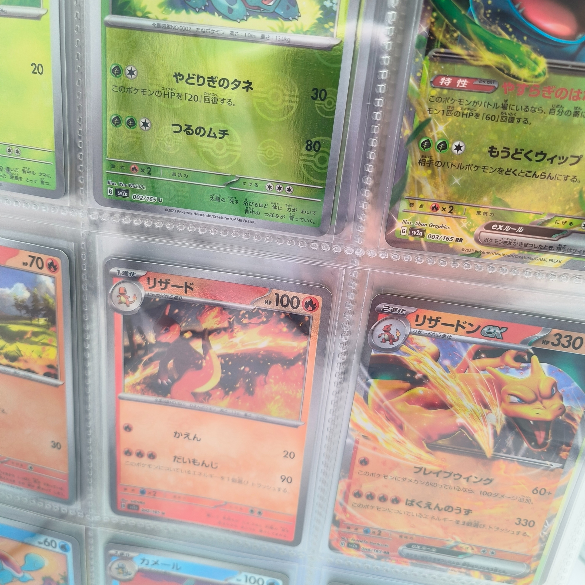 151 SV2a – Complete PokeBall Revers Holo & 3 Promo Card Set - 168 Japanese Cards (pokeball + RR)
