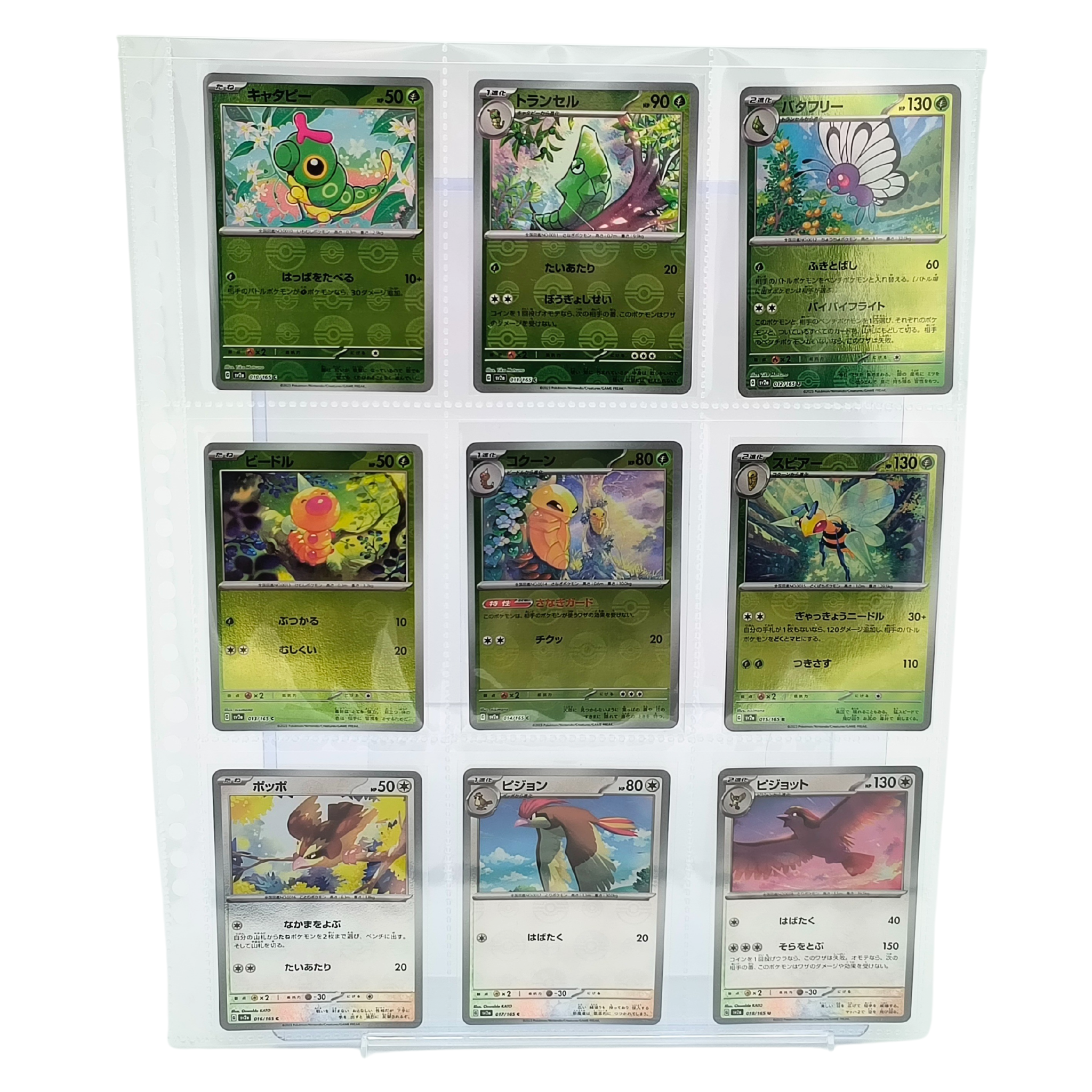 151 SV2a – Complete PokeBall Revers Holo & 3 Promo Card Set - 168 Japanese Cards (pokeball + RR)