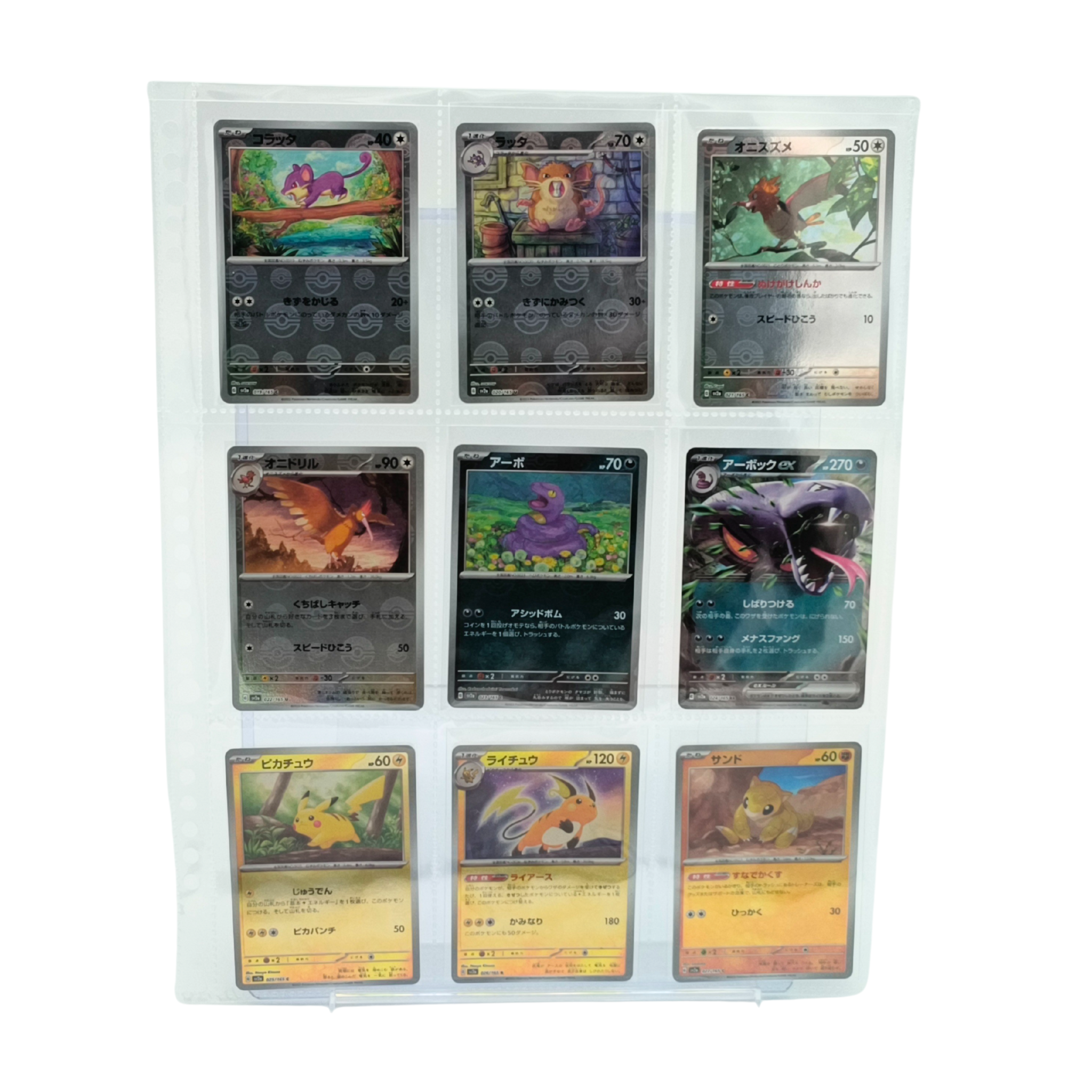 151 SV2a – Complete PokeBall Revers Holo & 3 Promo Card Set - 168 Japanese Cards (pokeball + RR)