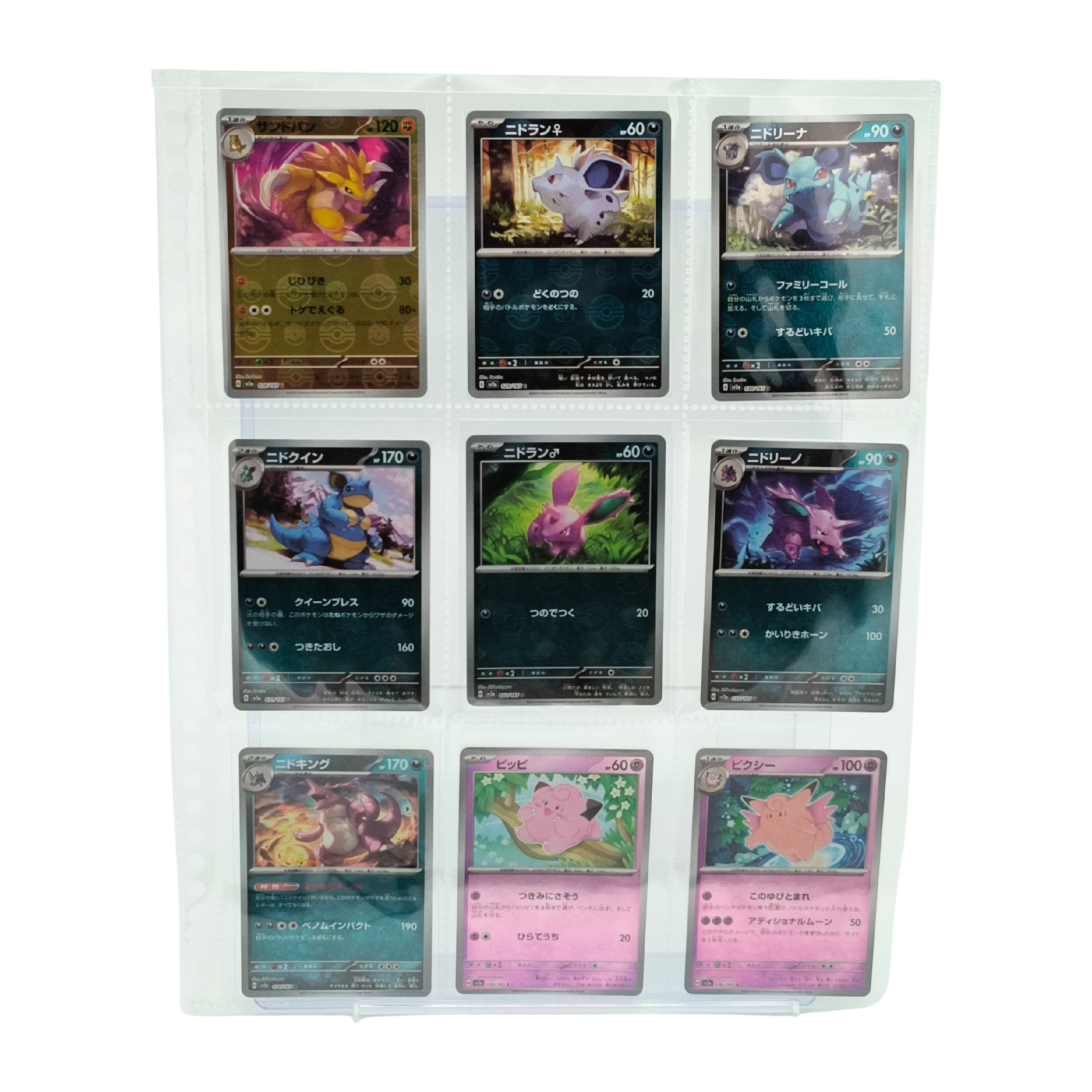 151 SV2a – Complete PokeBall Revers Holo & 3 Promo Card Set - 168 Japanese Cards (pokeball + RR)