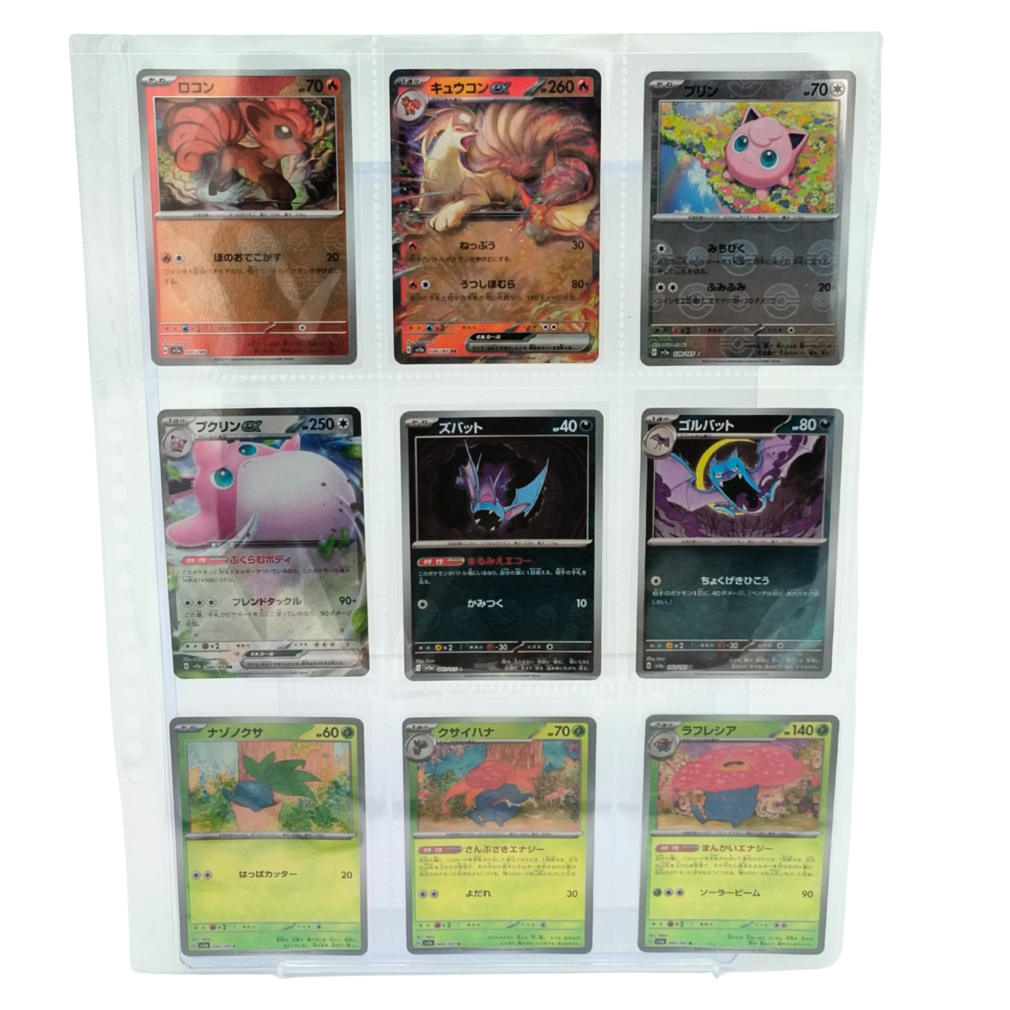 151 SV2a – Complete PokeBall Revers Holo & 3 Promo Card Set - 168 Japanese Cards (pokeball + RR)