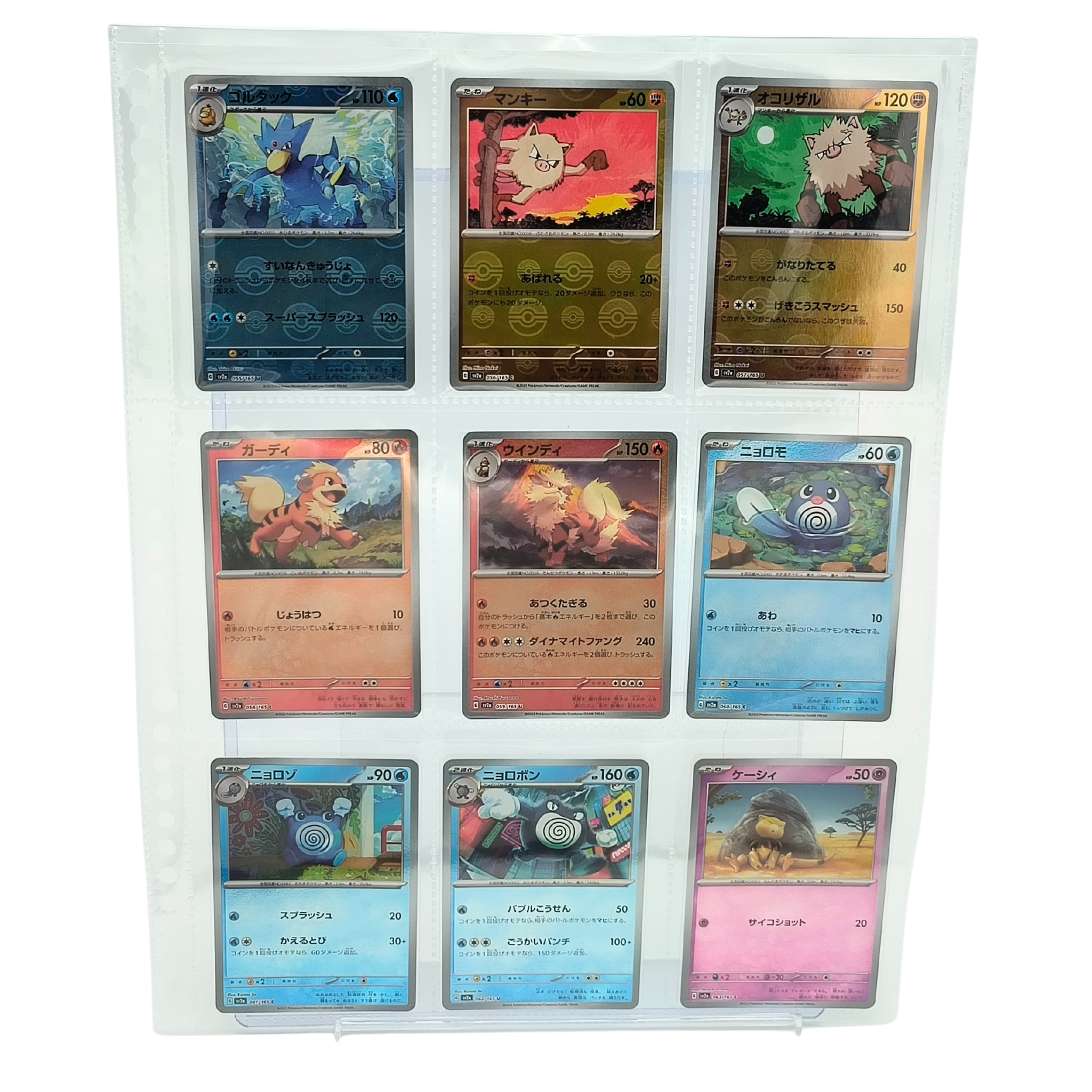 151 SV2a – Complete PokeBall Revers Holo & 3 Promo Card Set - 168 Japanese Cards (pokeball + RR)