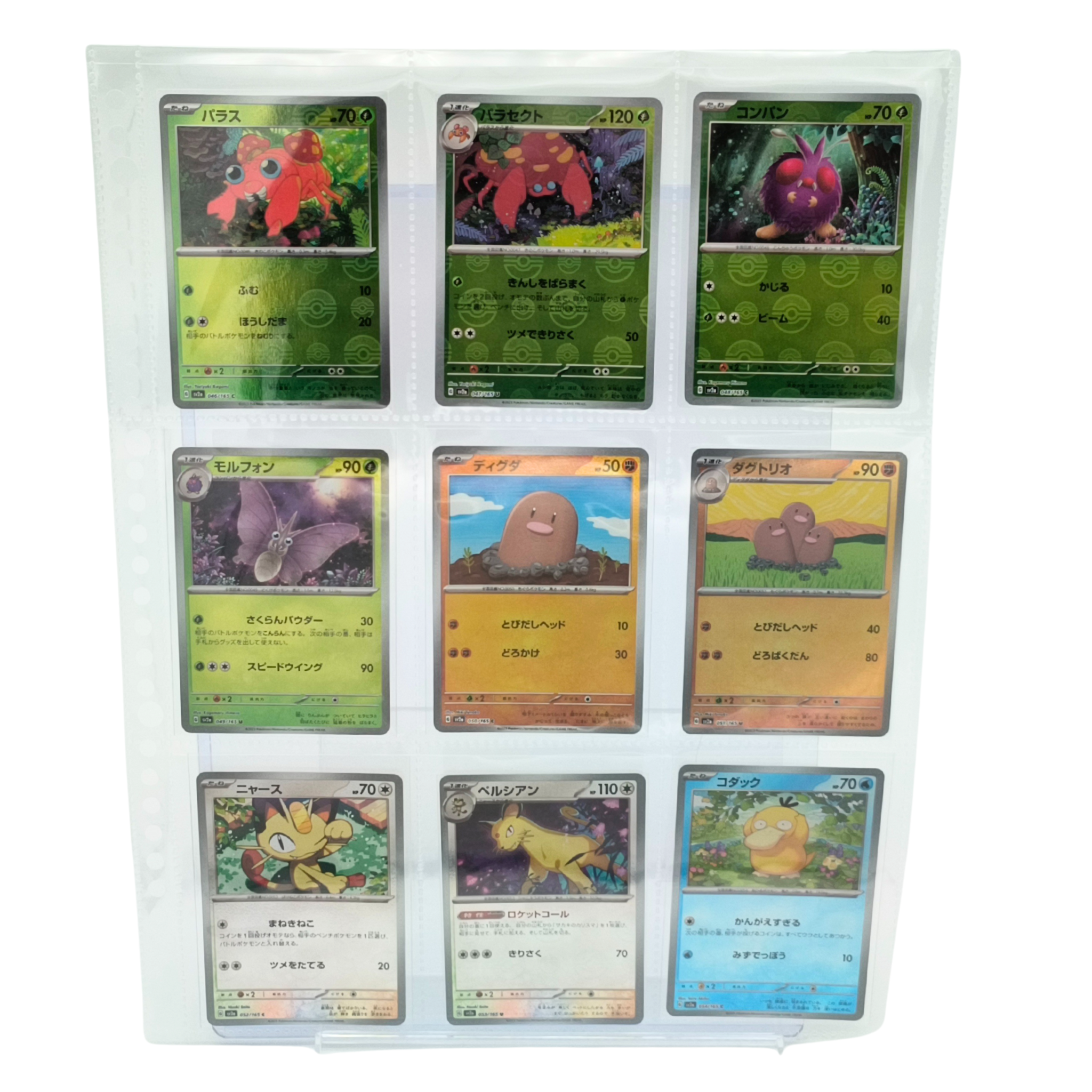 151 SV2a – Complete PokeBall Revers Holo & 3 Promo Card Set - 168 Japanese Cards (pokeball + RR)