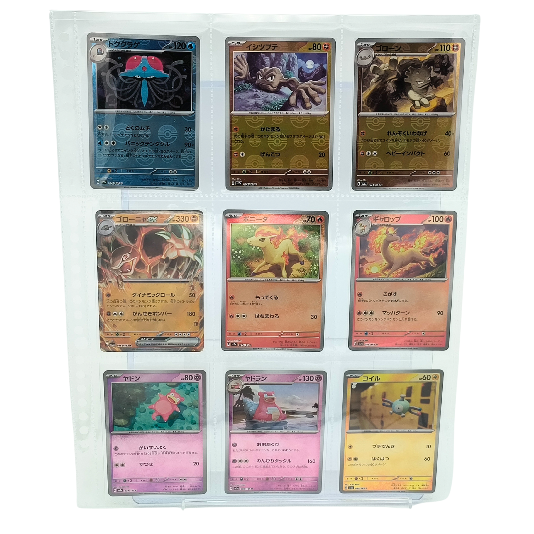 151 SV2a – Complete PokeBall Revers Holo & 3 Promo Card Set - 168 Japanese Cards (pokeball + RR)