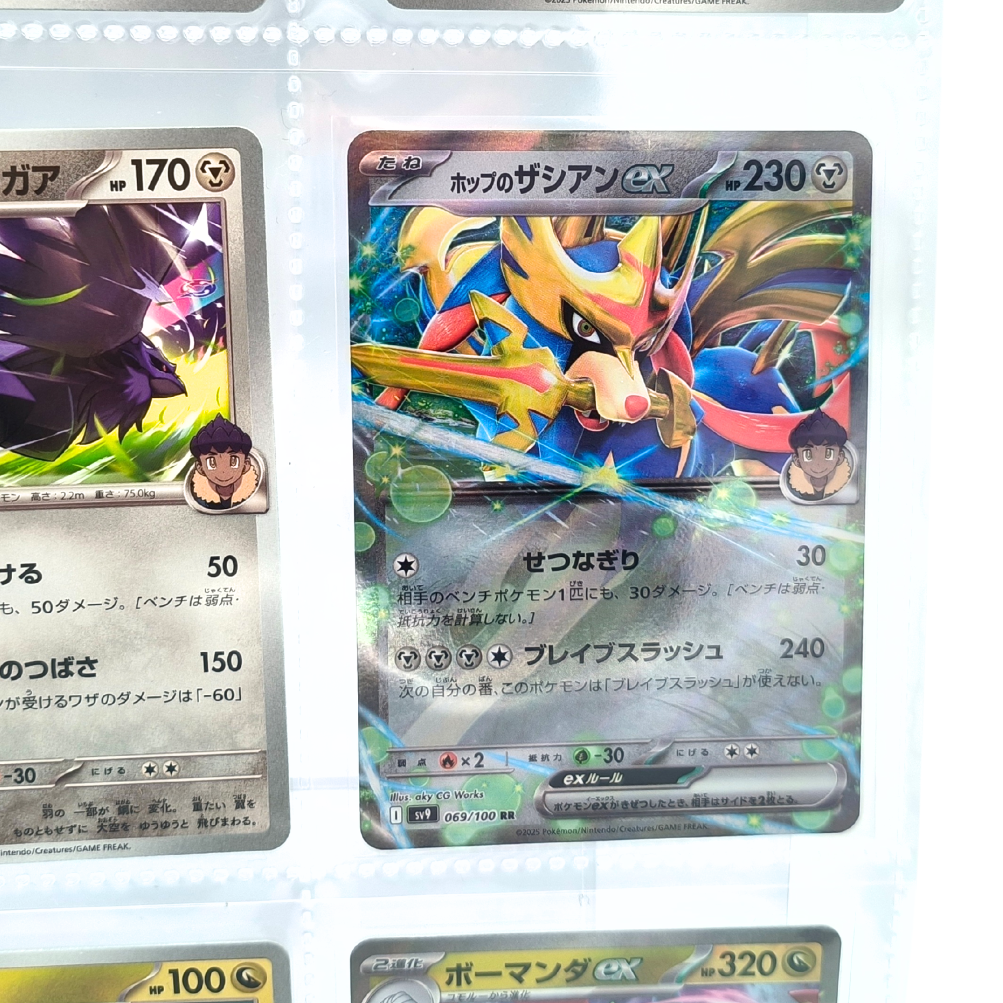 Battle Partners SV9 – Complete Normal Card Set - 100 Japanese Cards (Normal + RR)