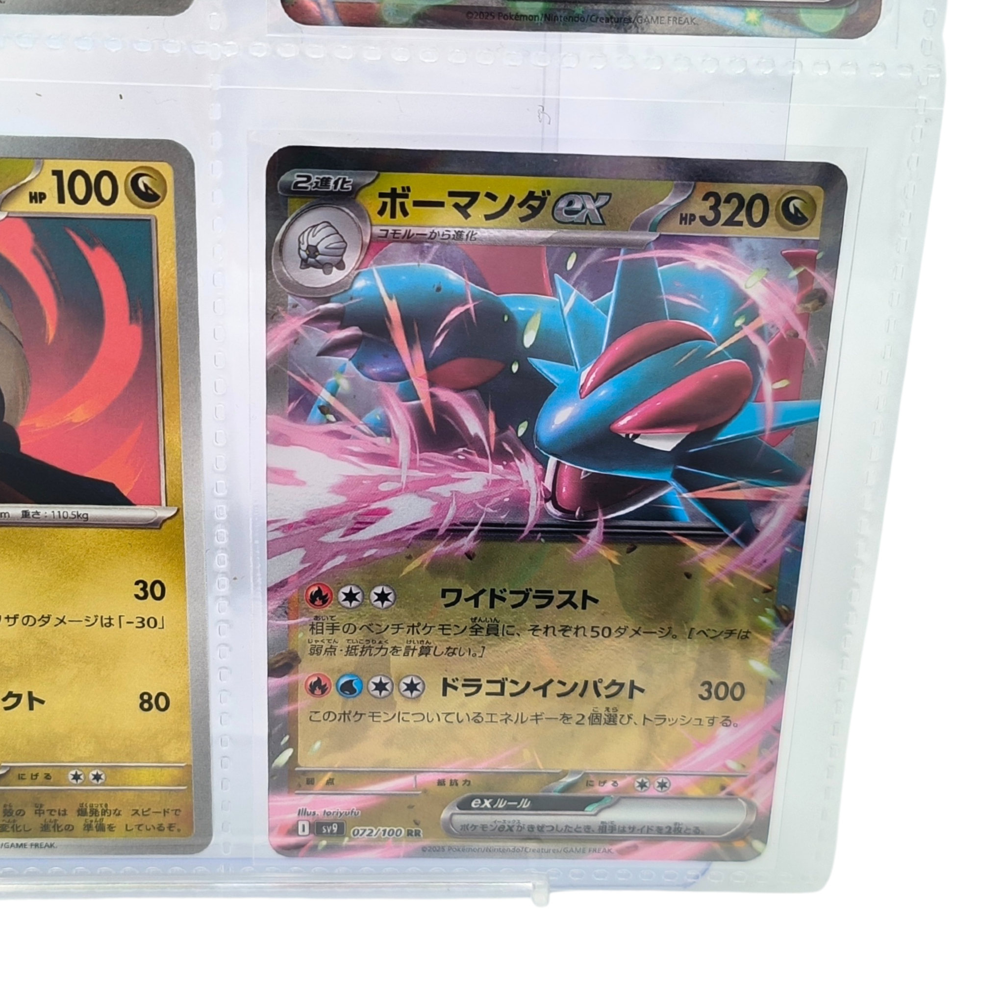 Battle Partners SV9 – Complete Normal Card Set - 100 Japanese Cards (Normal + RR)