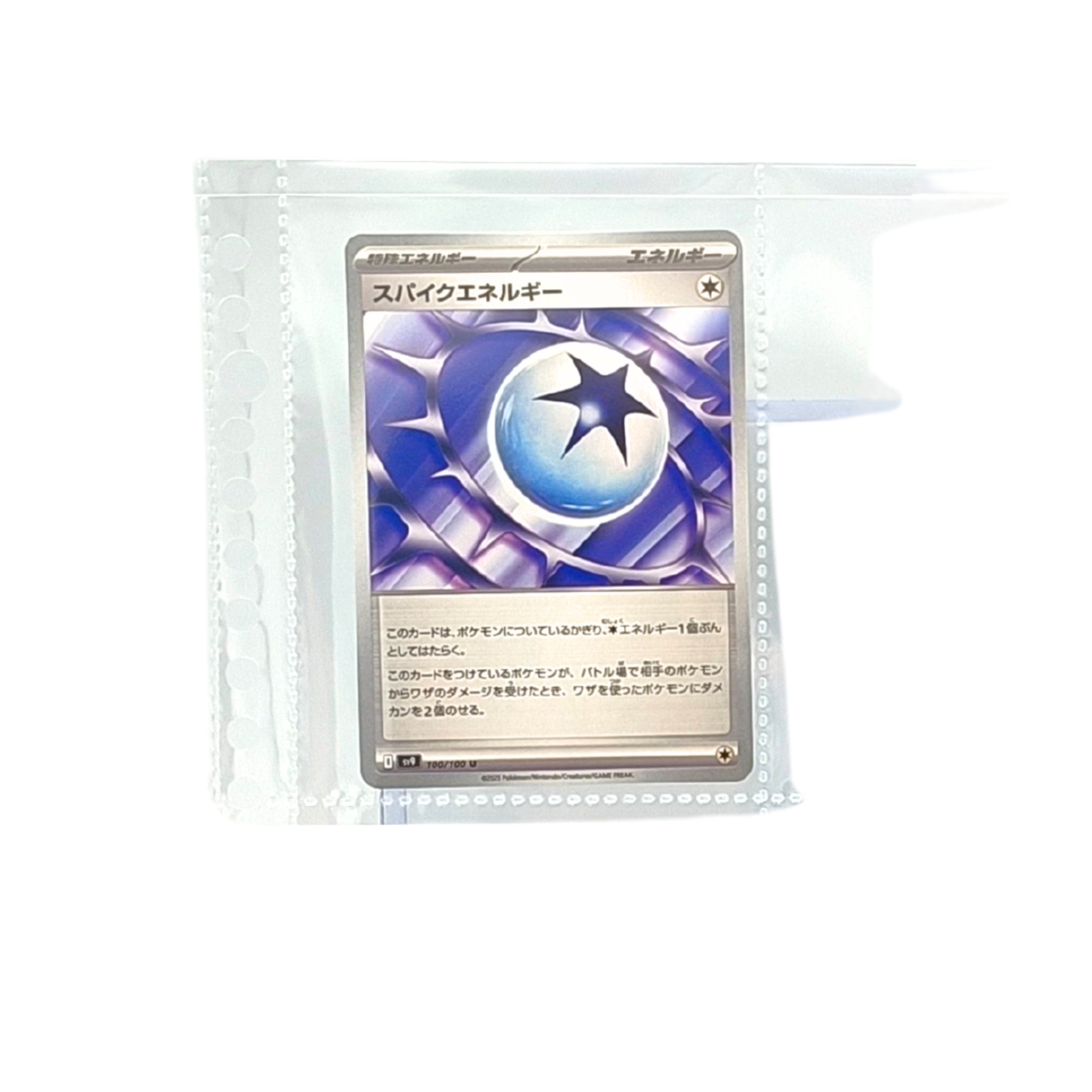 Battle Partners SV9 – Complete Normal Card Set - 100 Japanese Cards (Normal + RR)