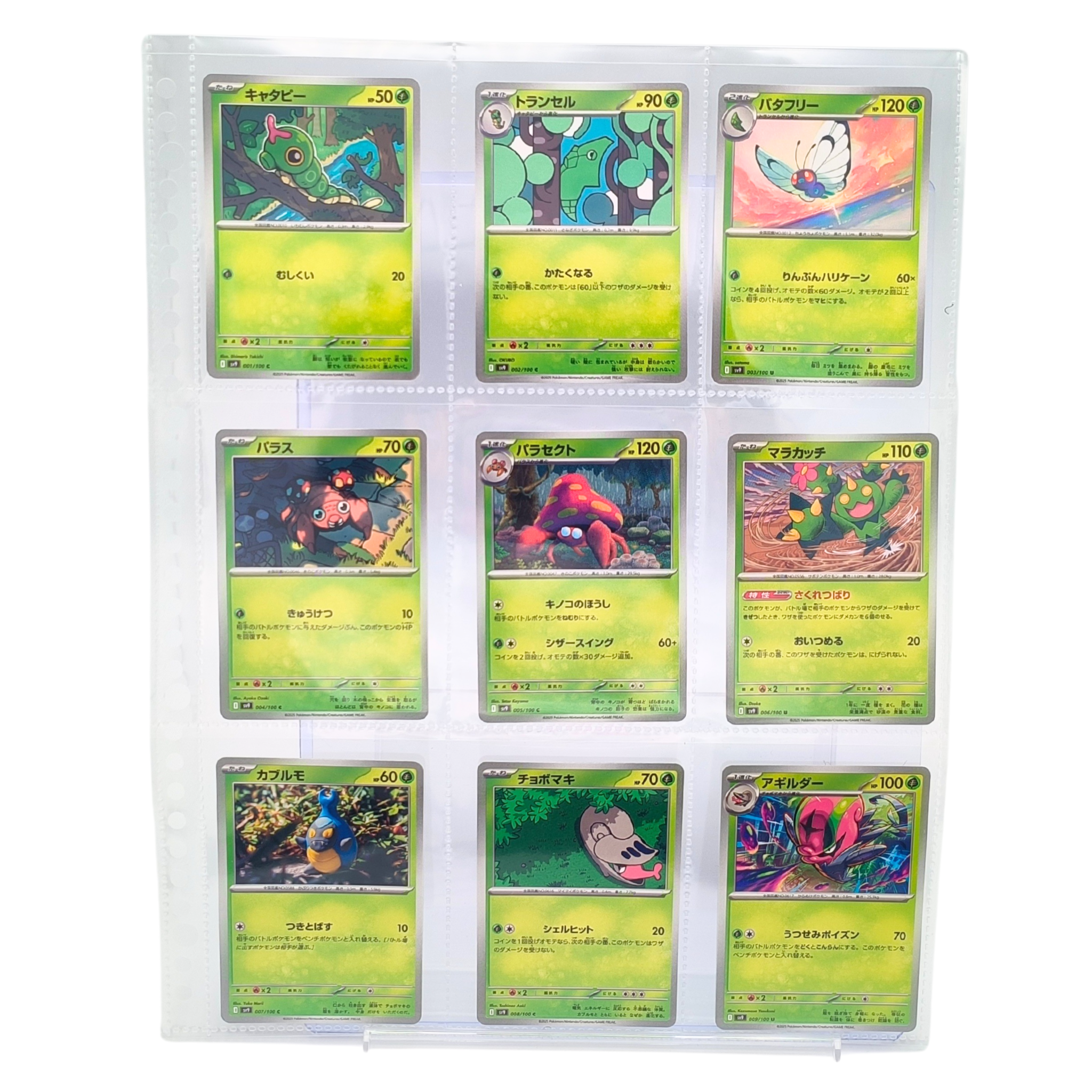 Battle Partners SV9 – Complete Normal Card Set - 100 Japanese Cards (Normal + RR)