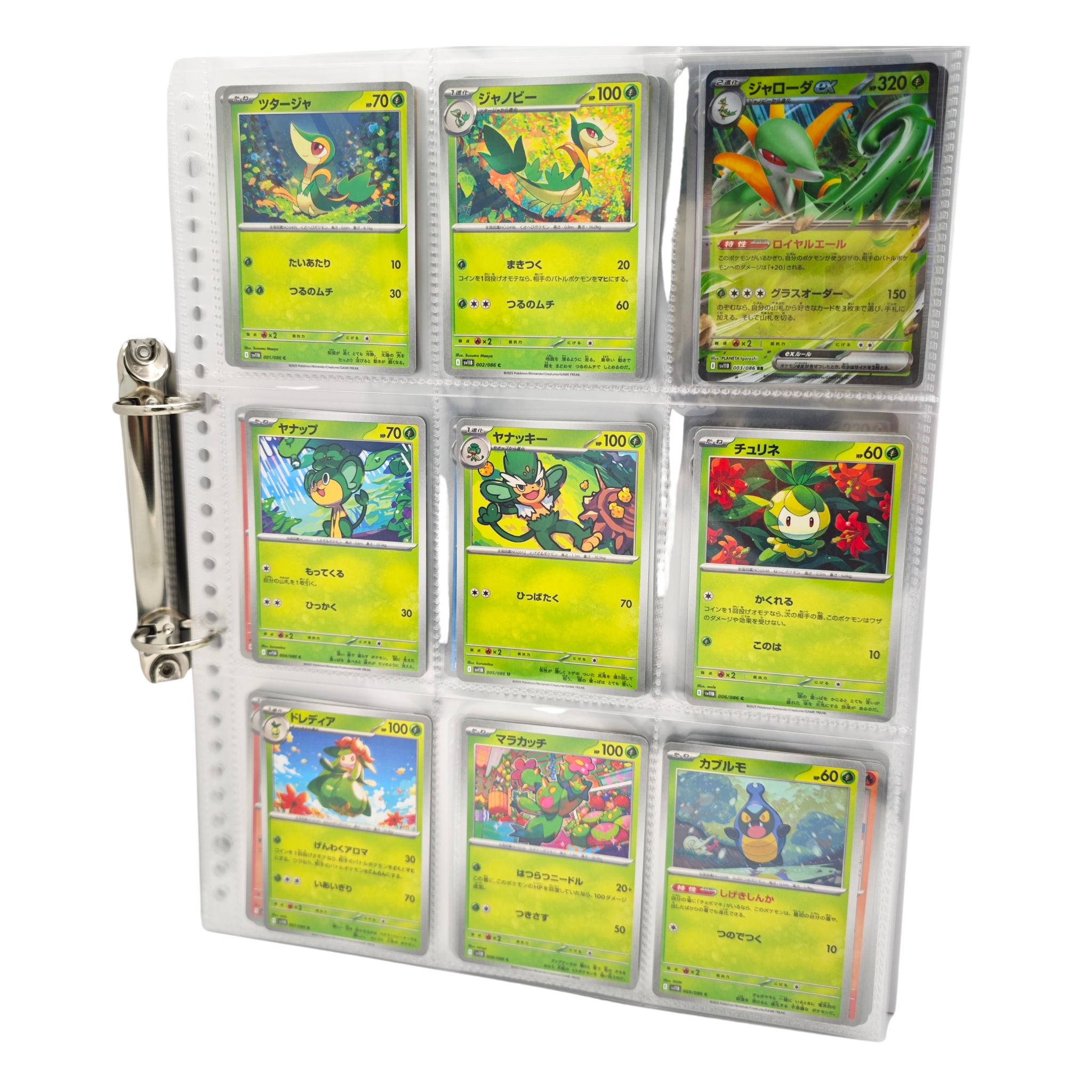 Black Bolt SV11b – Complete Normal Card Set - 86 Japanese Cards (Normal + RR)