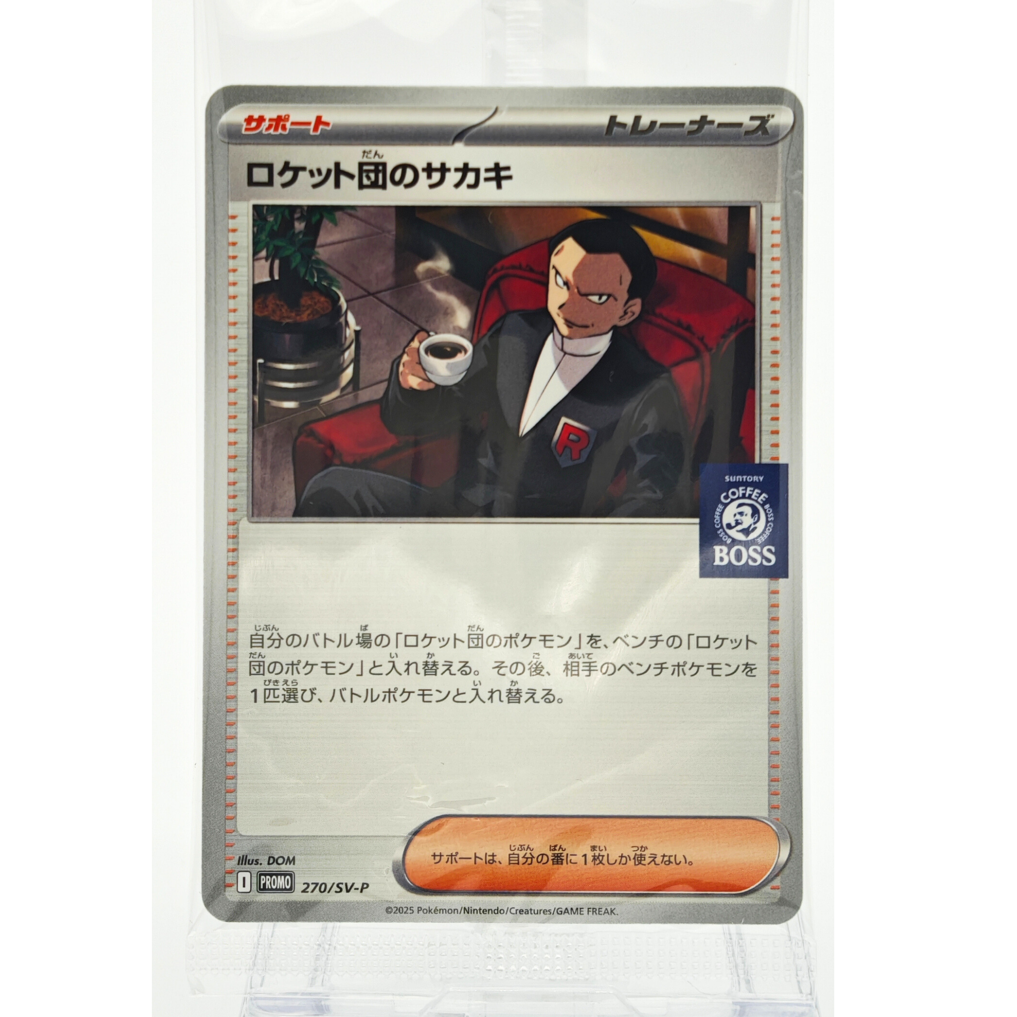 Team Rocket's Giovanni Promos SV-P 270 Japanese TCG Card