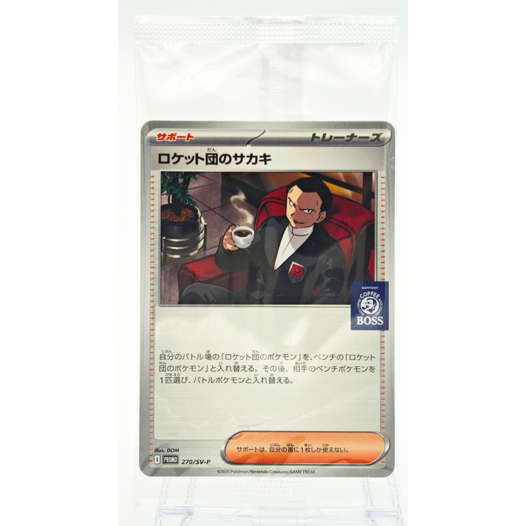 Team Rocket's Giovanni Promos SV-P 270 Japanese TCG Card