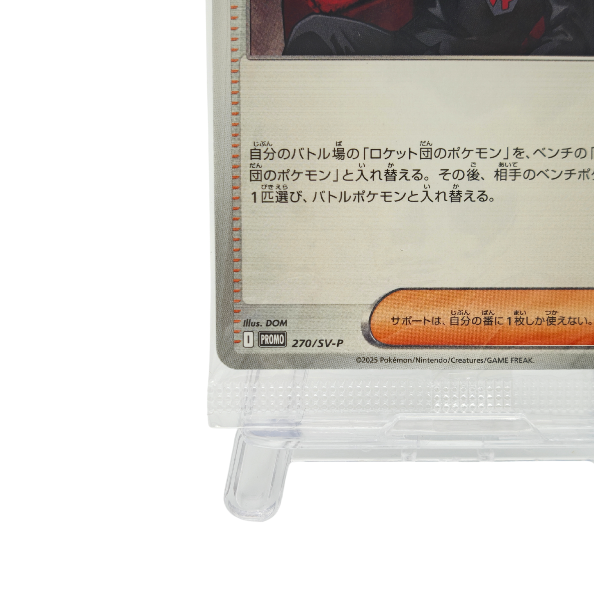 Team Rocket's Giovanni Promos SV-P 270 Japanese TCG Card