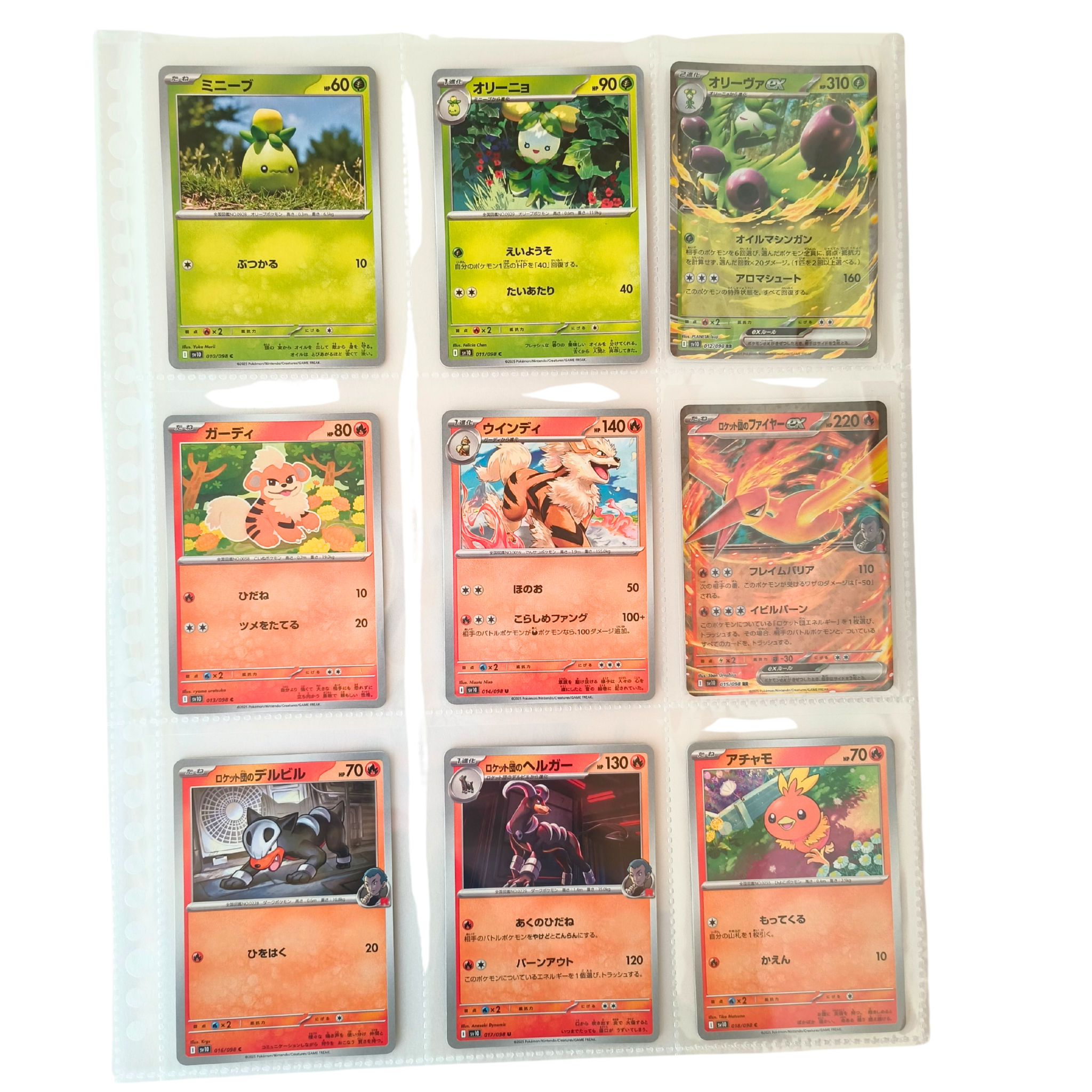 Glory of Team Rocket SV10 – Complete Normal Card Set - 98 Japanese Cards (Normal + RR)