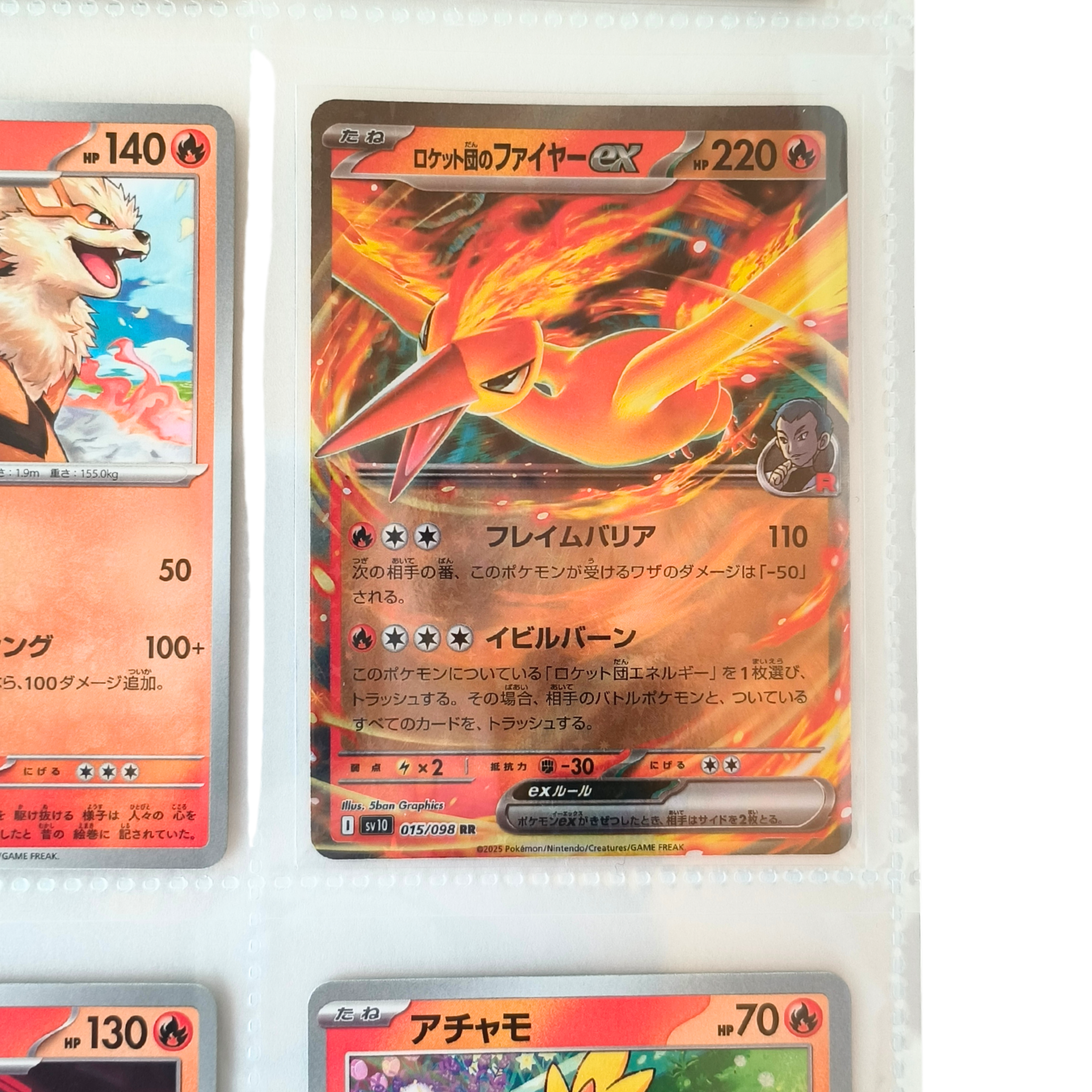 Glory of Team Rocket SV10 – Complete Normal Card Set - 98 Japanese Cards (Normal + RR)