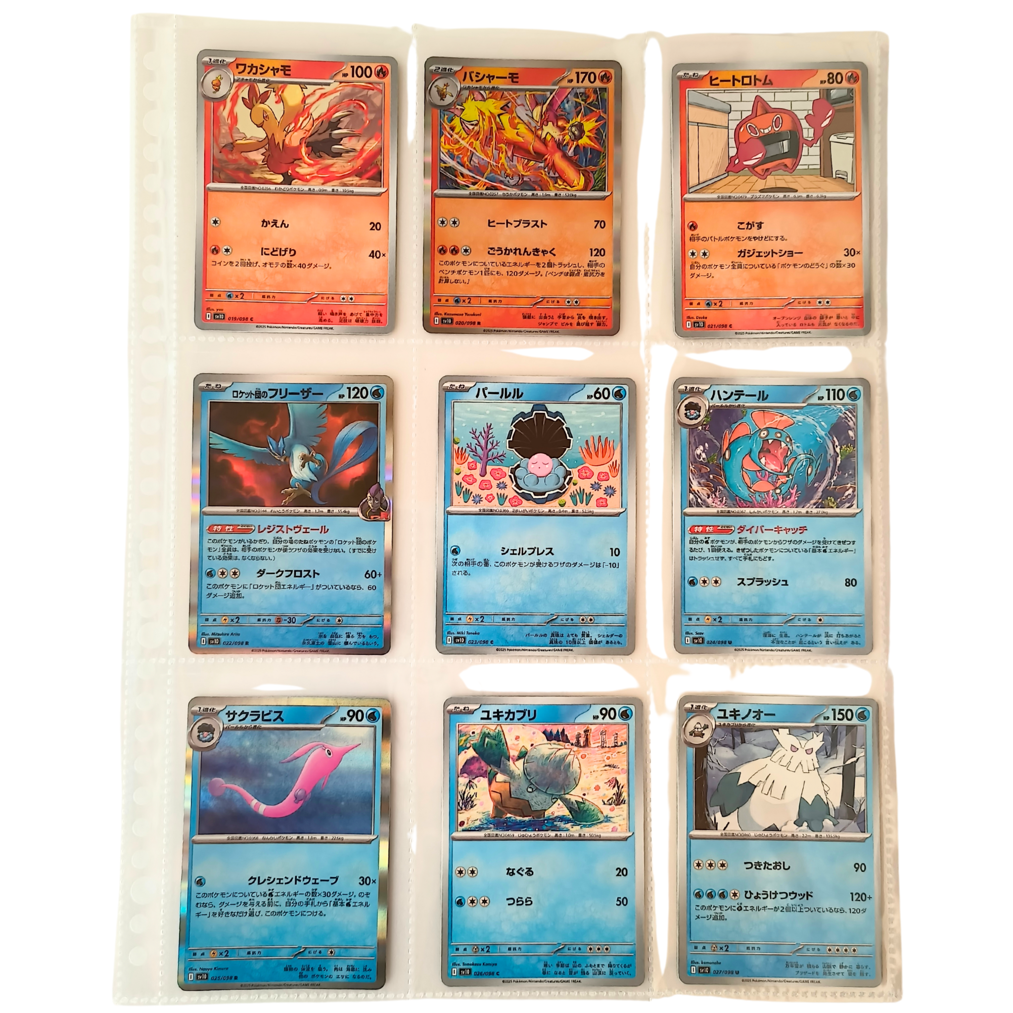 Glory of Team Rocket SV10 – Complete Normal Card Set - 98 Japanese Cards (Normal + RR)