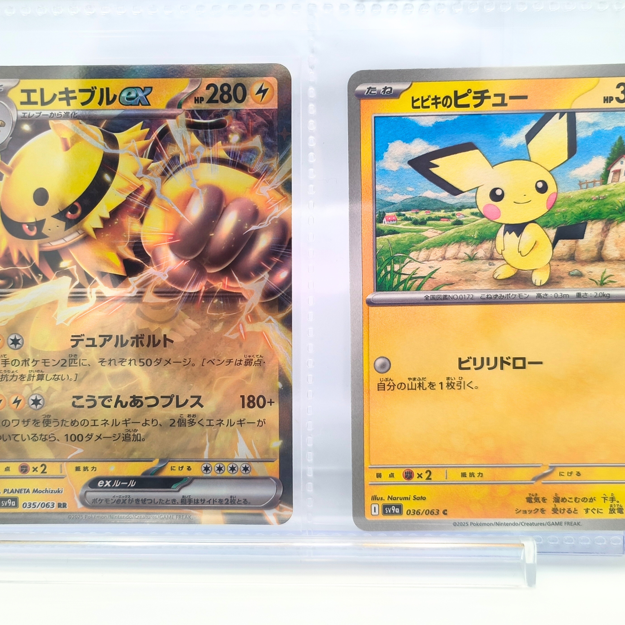 Heat Wave Arena SV9a – Complete Normal Card Set - 63 Japanese Cards (Normal + RR)