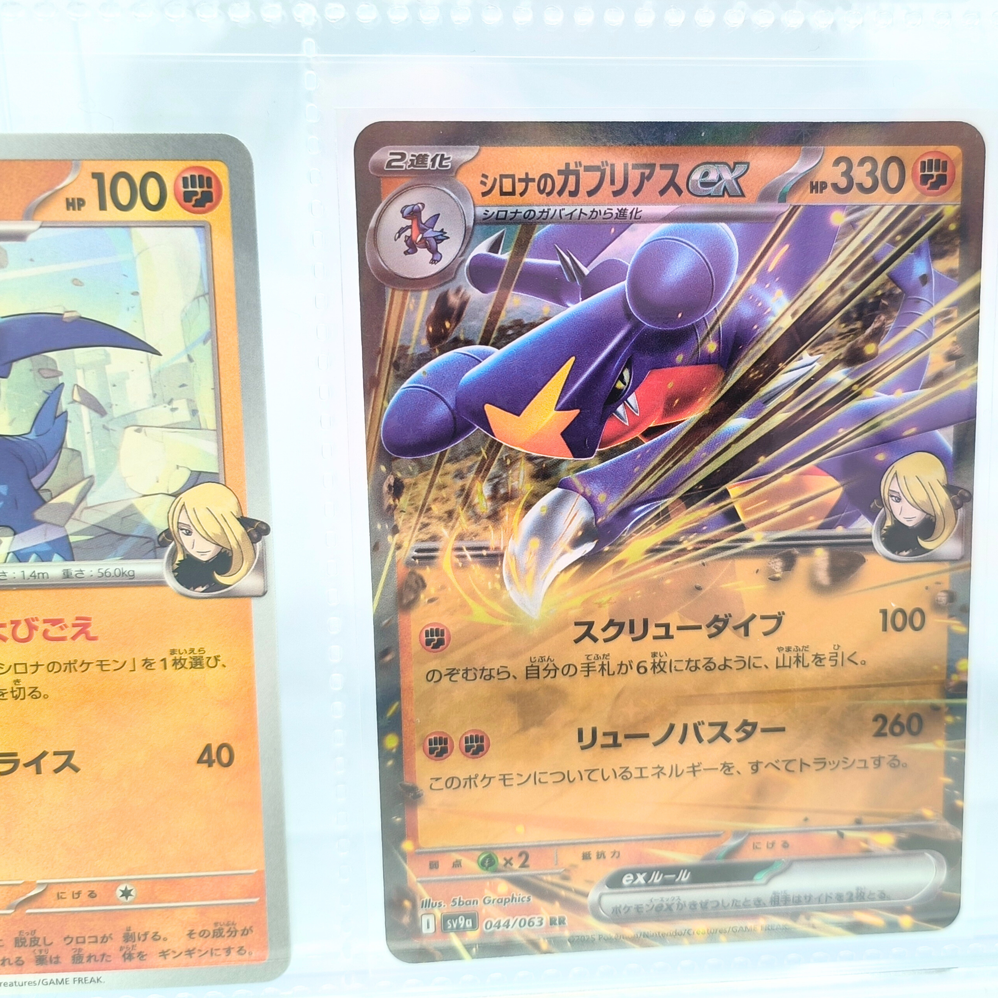 Heat Wave Arena SV9a – Complete Normal Card Set - 63 Japanese Cards (Normal + RR)
