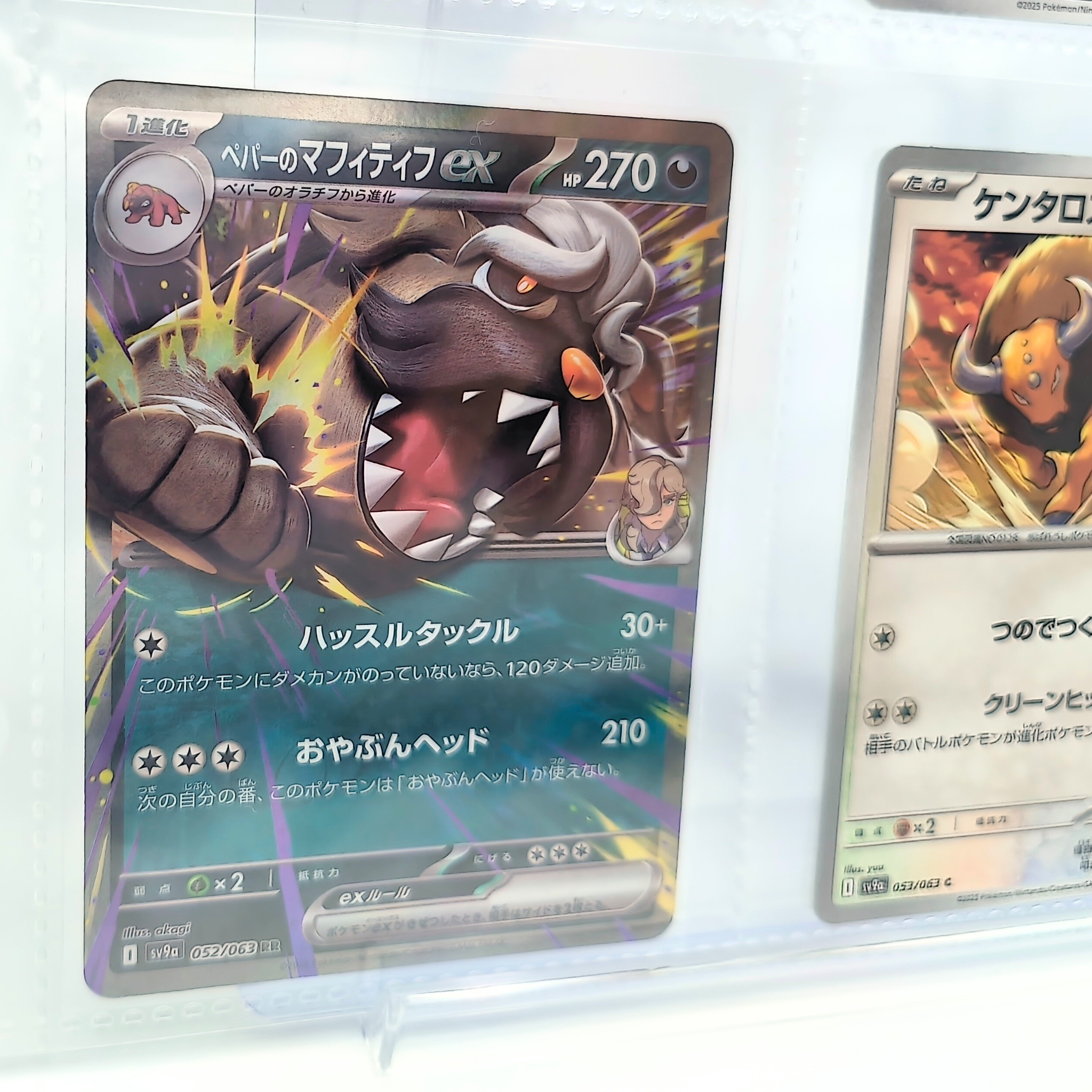 Heat Wave Arena SV9a – Complete Normal Card Set - 63 Japanese Cards (Normal + RR)