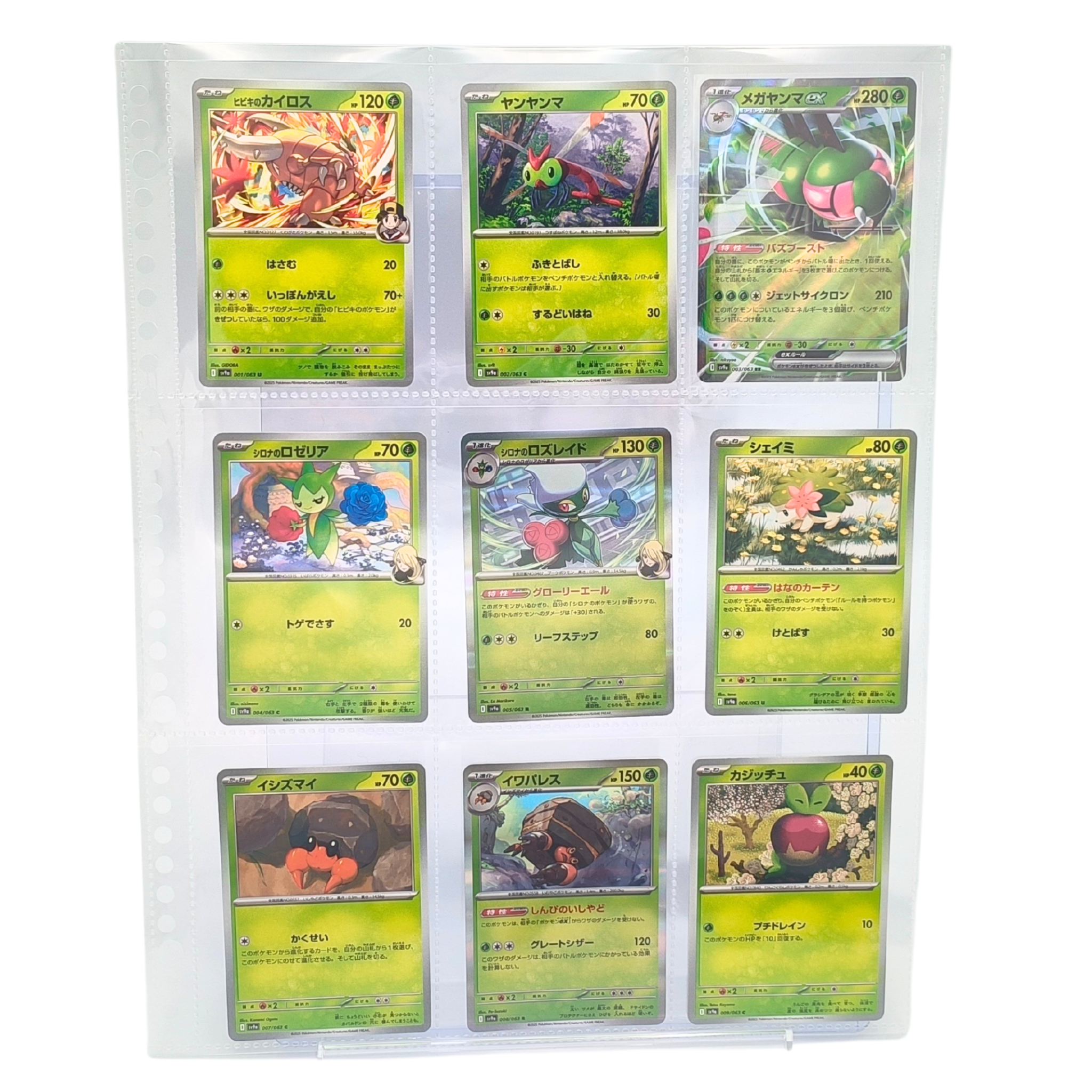 Heat Wave Arena SV9a – Complete Normal Card Set - 63 Japanese Cards (Normal + RR)