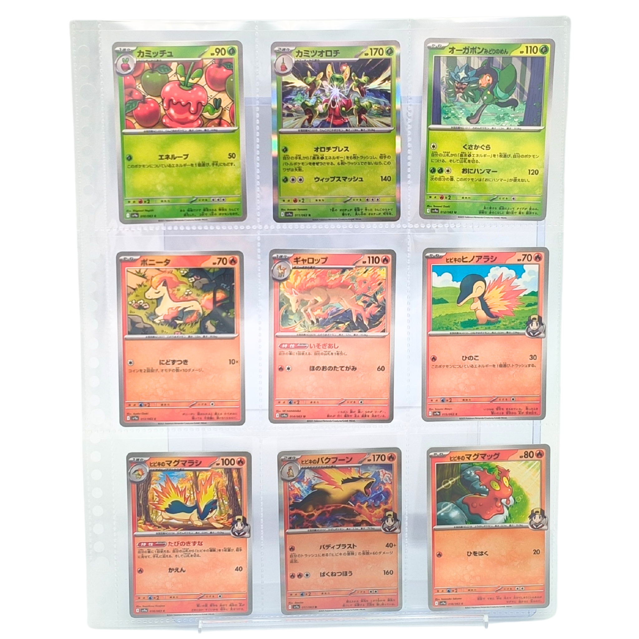 Heat Wave Arena SV9a – Complete Normal Card Set - 63 Japanese Cards (Normal + RR)