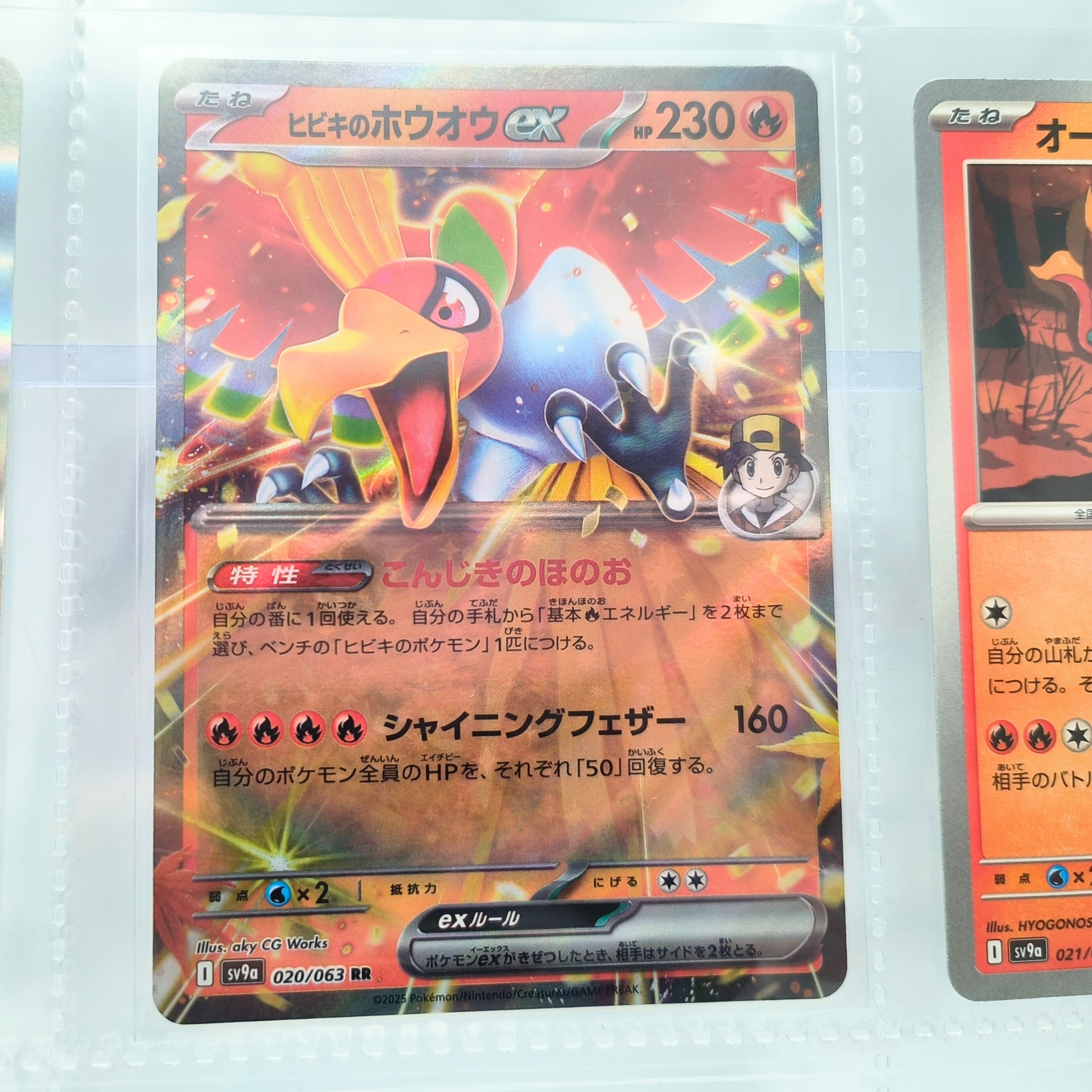 Heat Wave Arena SV9a – Complete Normal Card Set - 63 Japanese Cards (Normal + RR)