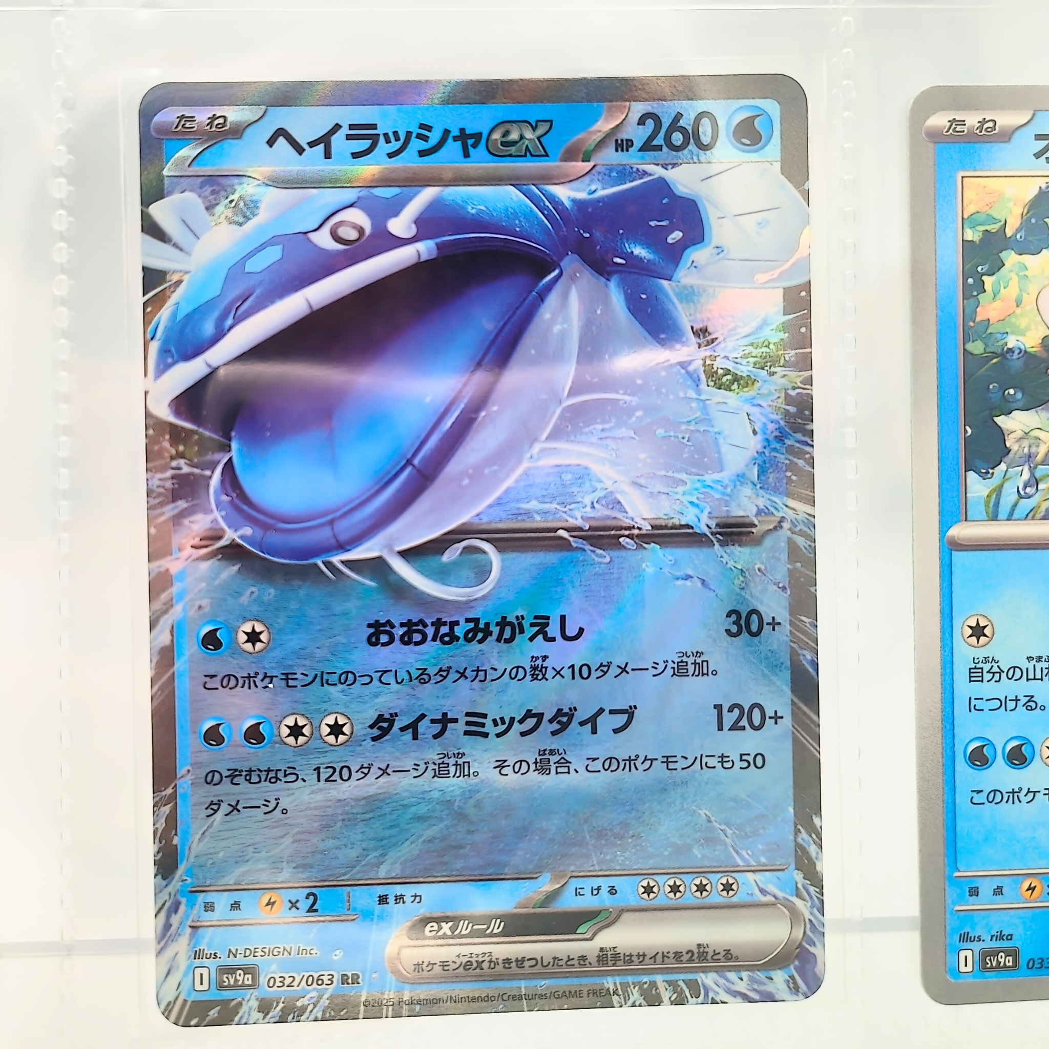 Heat Wave Arena SV9a – Complete Normal Card Set - 63 Japanese Cards (Normal + RR)