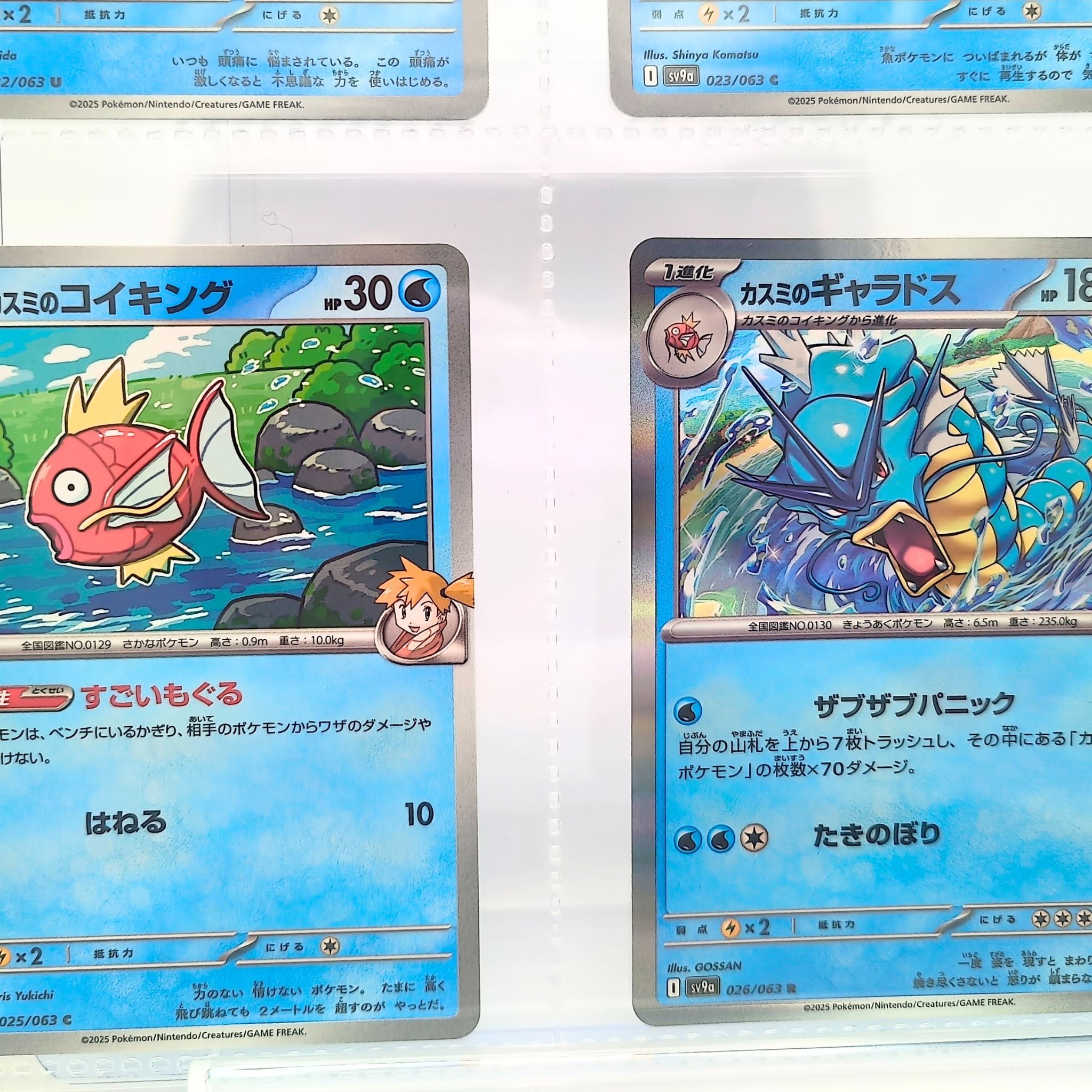 Heat Wave Arena SV9a – Complete Normal Card Set - 63 Japanese Cards (Normal + RR)