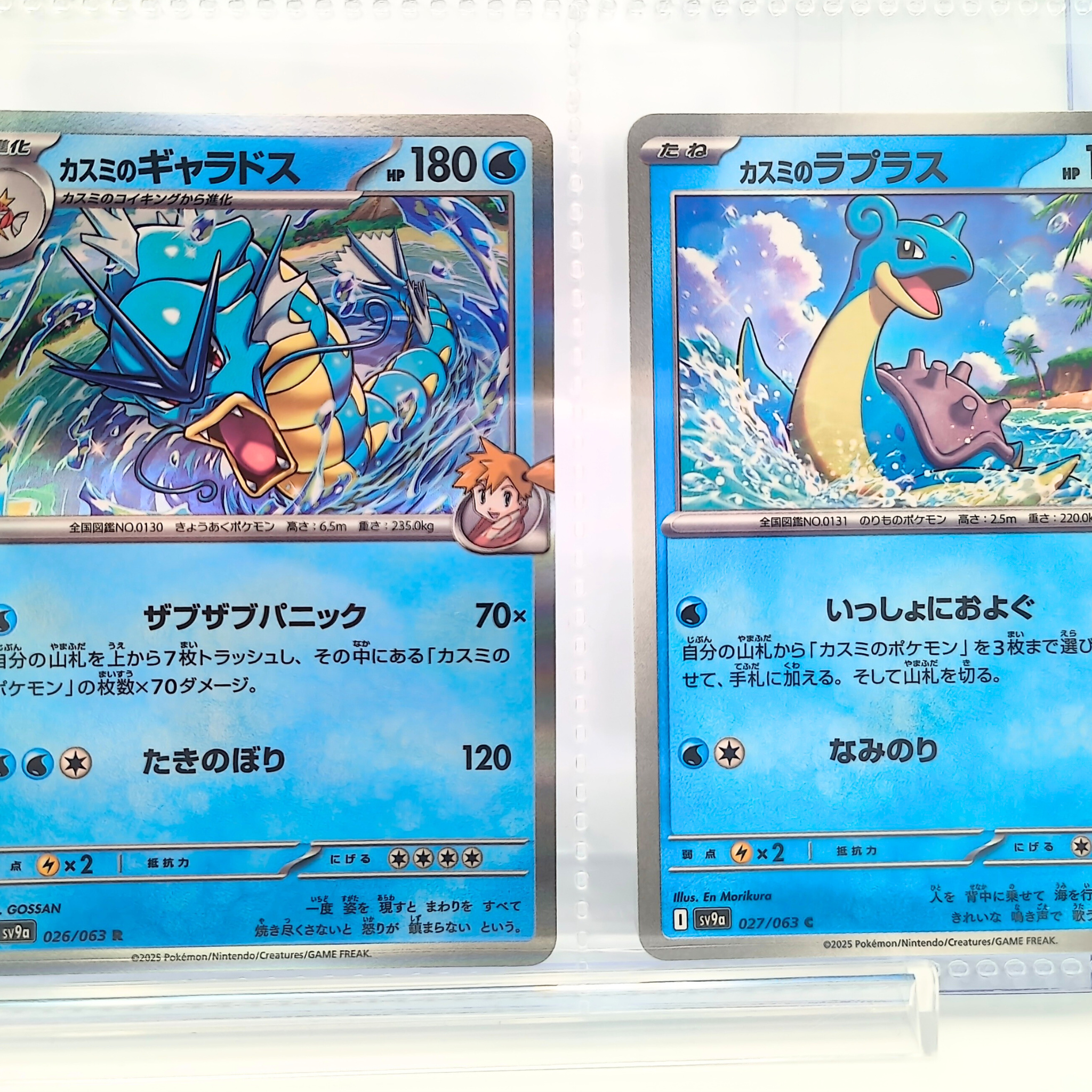 Heat Wave Arena SV9a – Complete Normal Card Set - 63 Japanese Cards (Normal + RR)