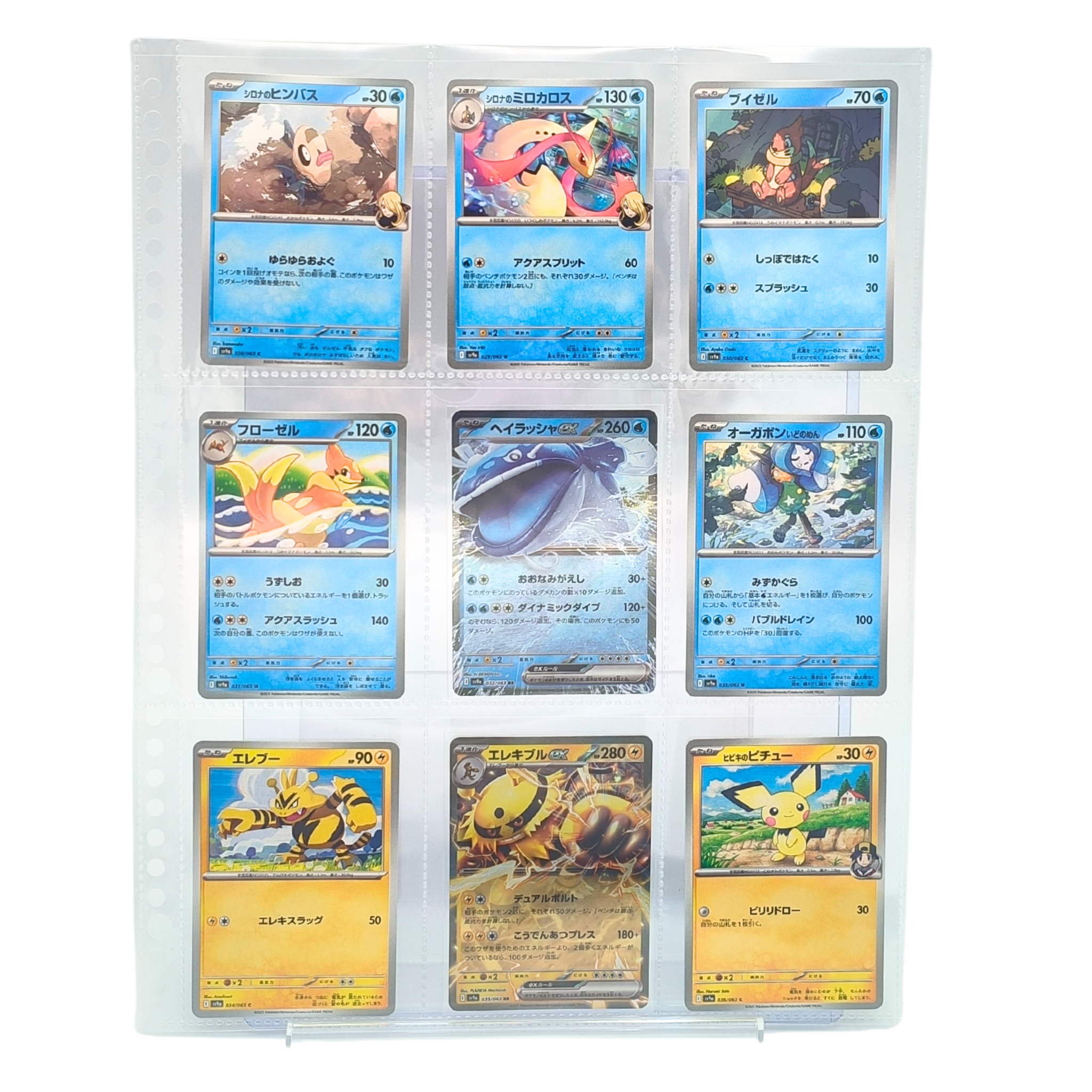 Heat Wave Arena SV9a – Complete Normal Card Set - 63 Japanese Cards (Normal + RR)