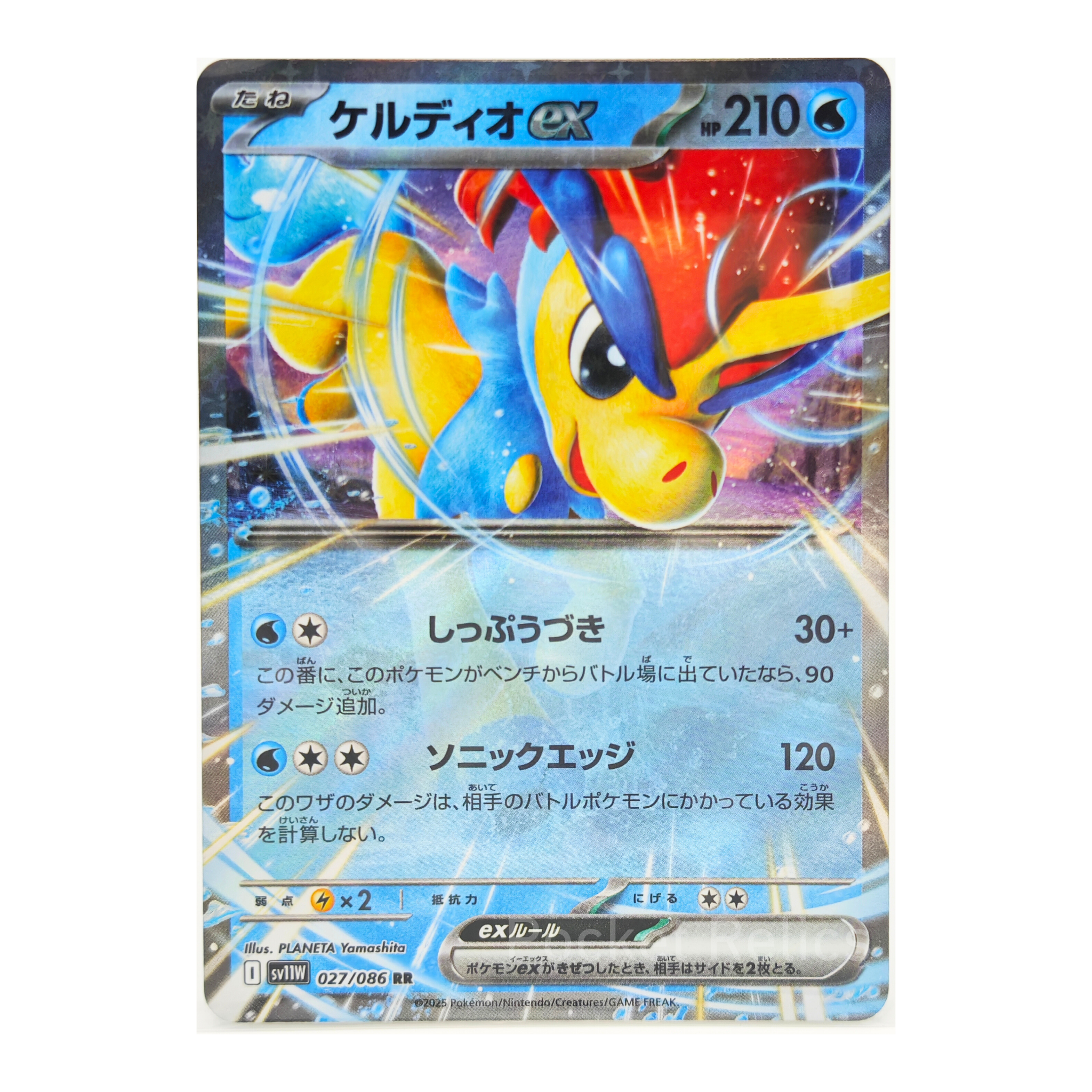 White Flare SV11w – Complete Normal Card Set - 86 Japanese Cards (Normal + RR)