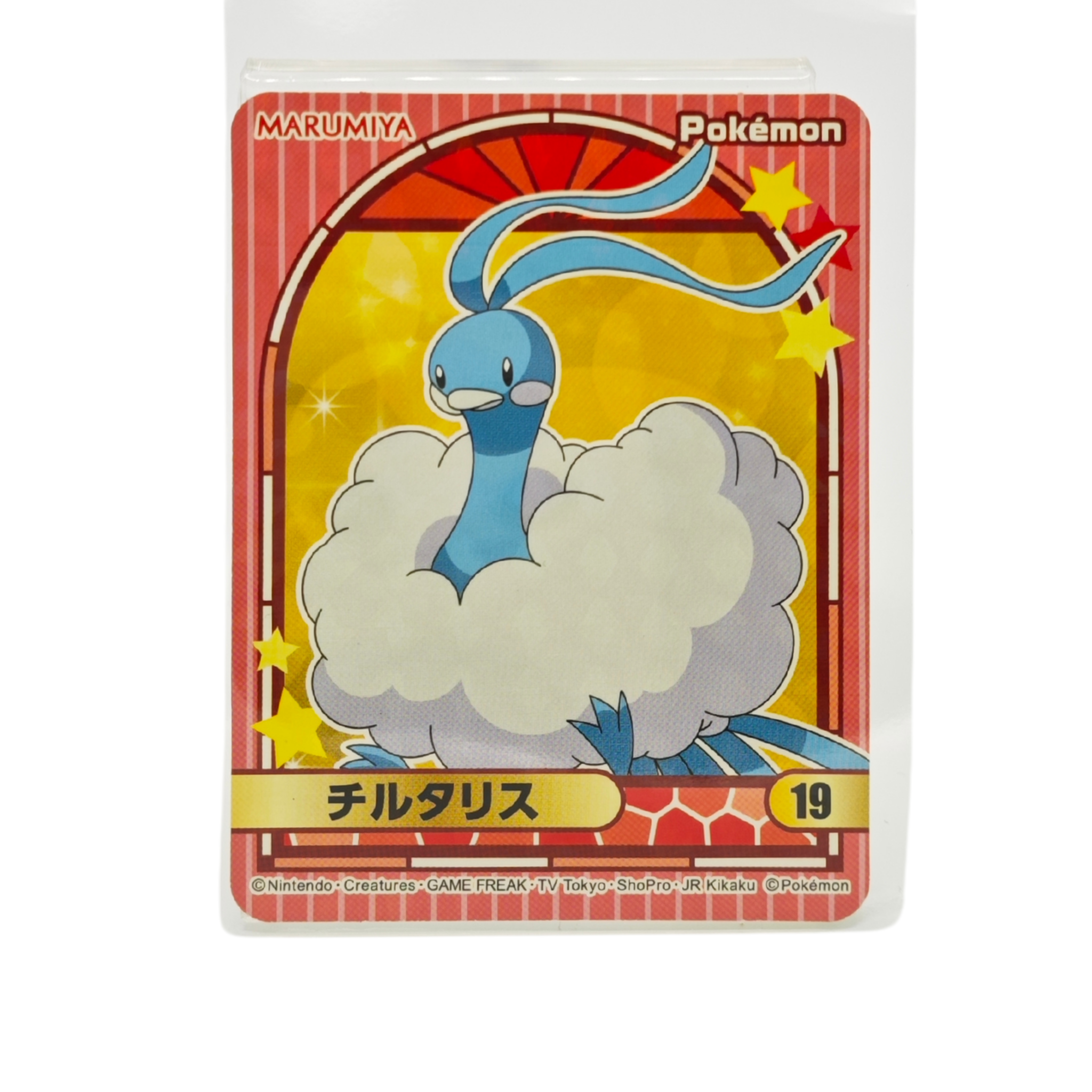 Altaria - 2023 Holographic Sticker – Marumiya Scarlet & Violet Series #19 – Japan Exclusive Collectible