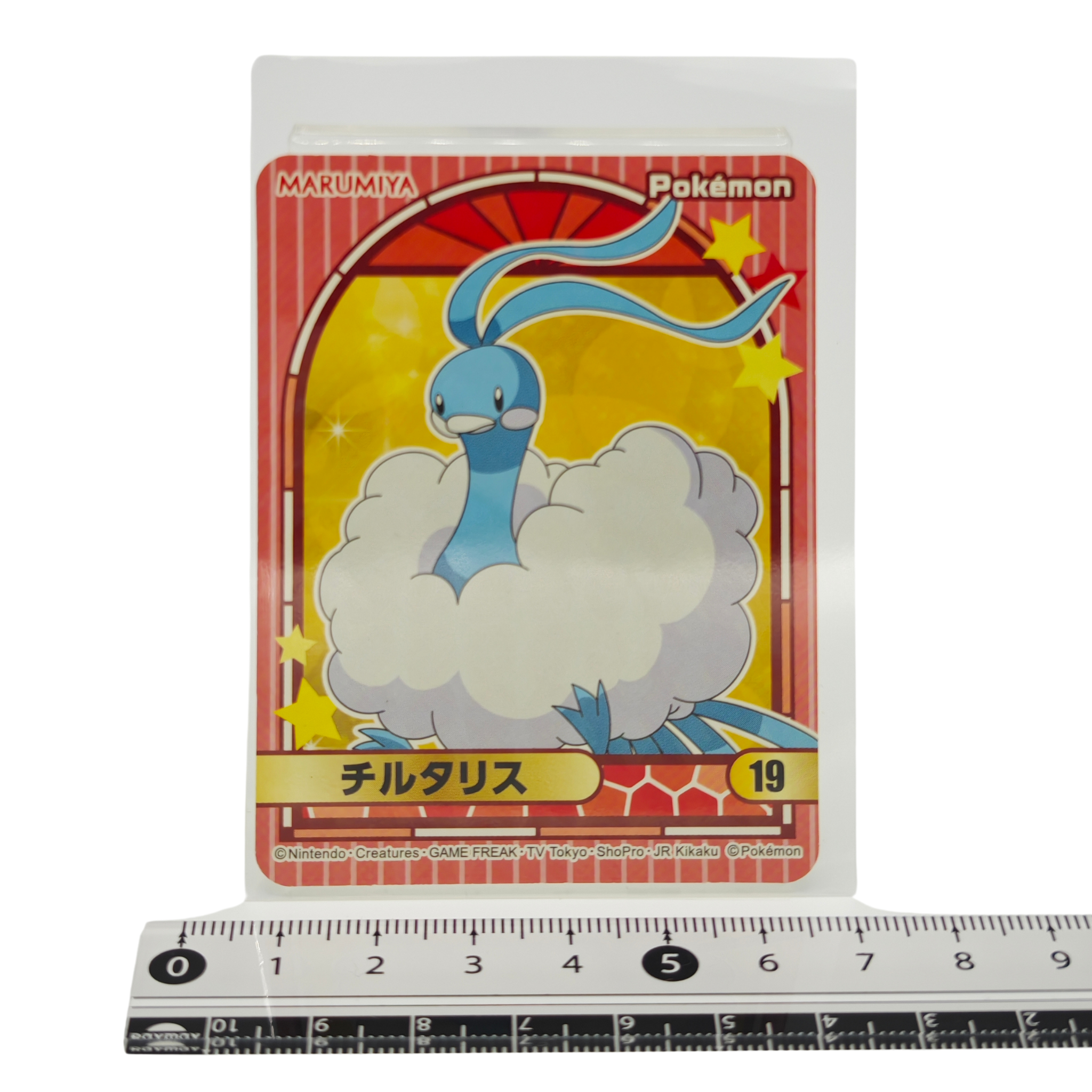 Altaria - 2023 Holographic Sticker – Marumiya Scarlet & Violet Series #19 – Japan Exclusive Collectible