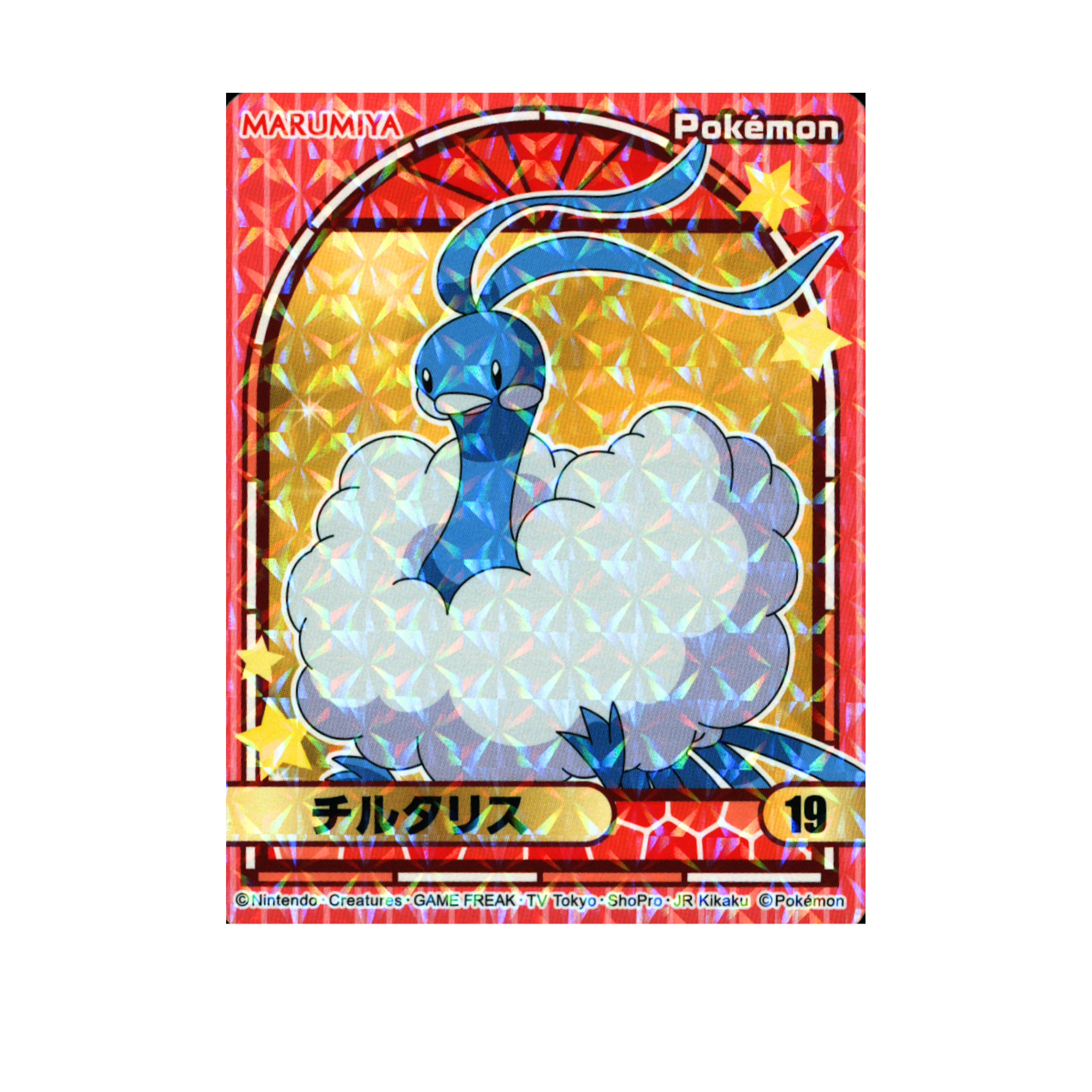 Altaria - 2023 Holographic Sticker – Marumiya Scarlet & Violet Series #19 – Japan Exclusive Collectible