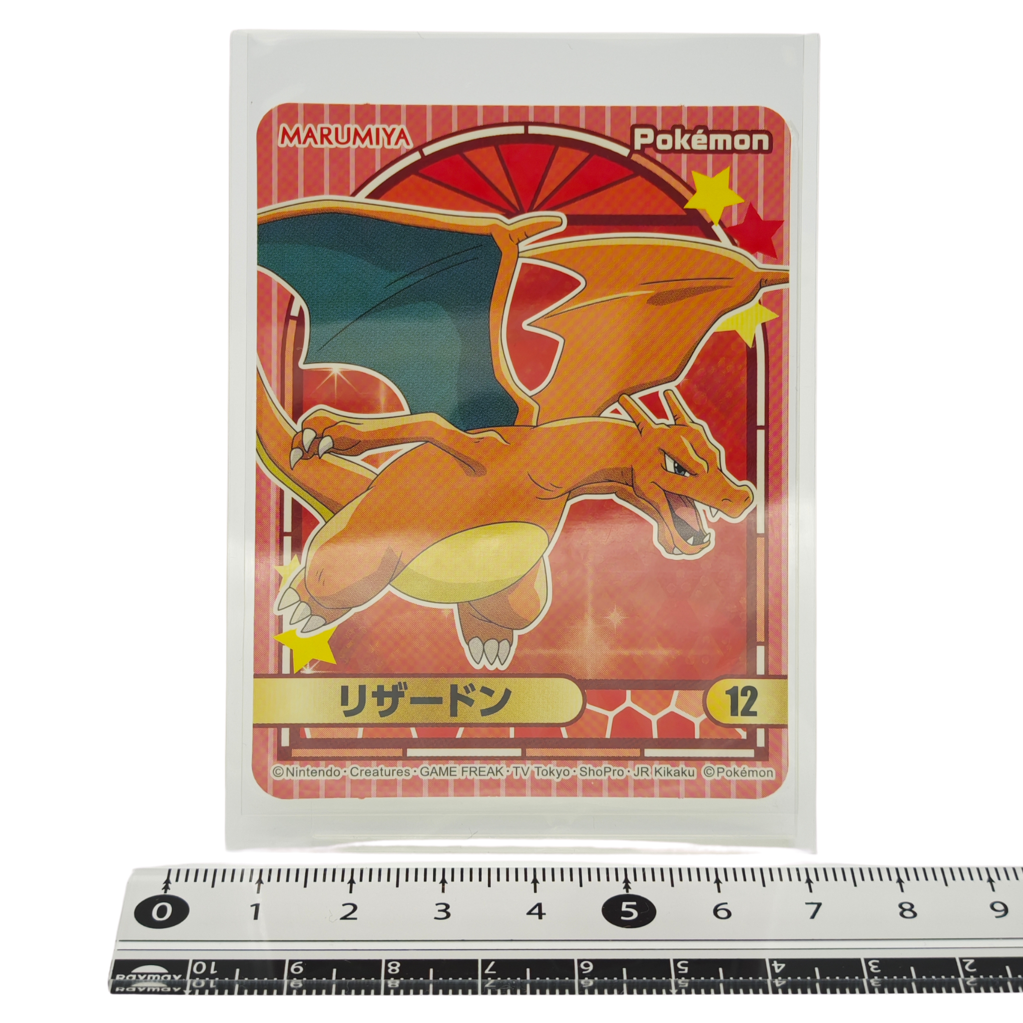 Charizard - 2023 Holographic Sticker – Marumiya Scarlet & Violet Series #12 – Japan Exclusive Collectible