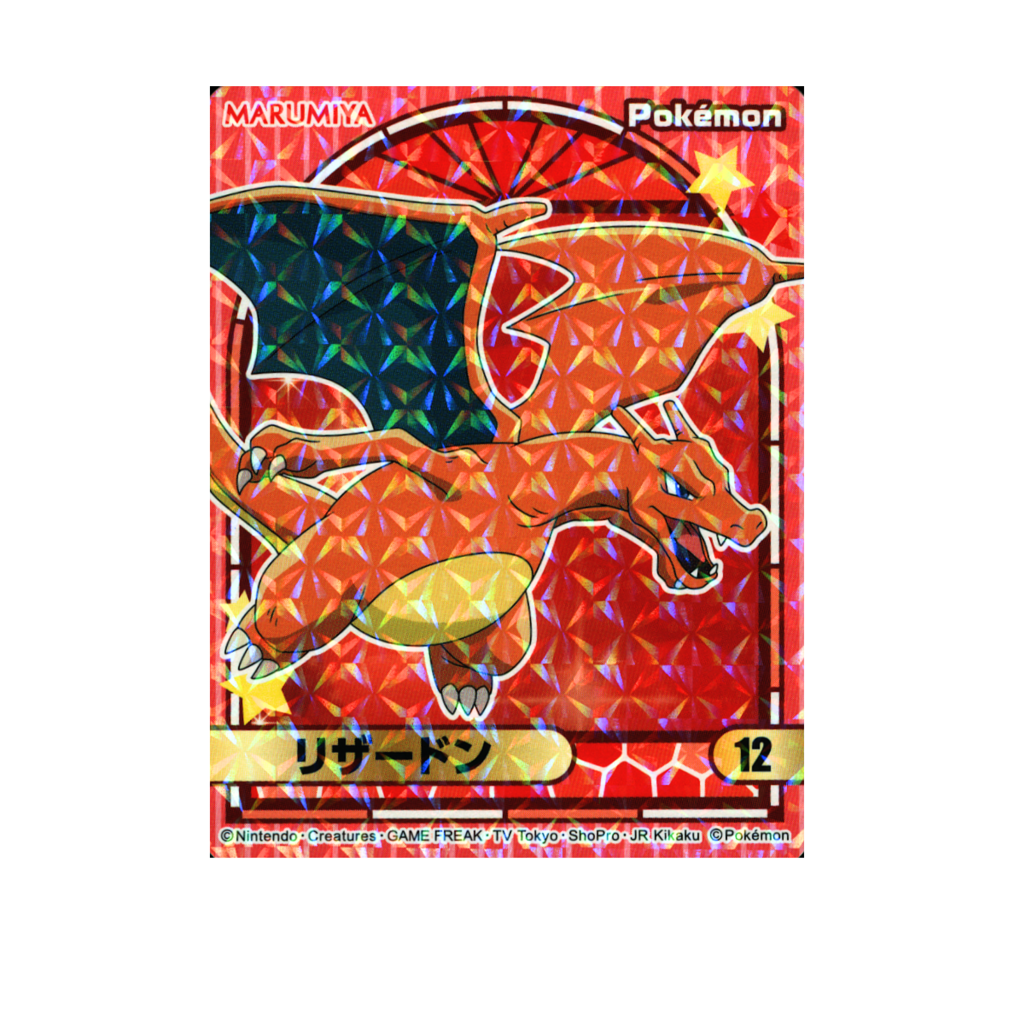 Charizard - 2023 Holographic Sticker – Marumiya Scarlet & Violet Series #12 – Japan Exclusive Collectible