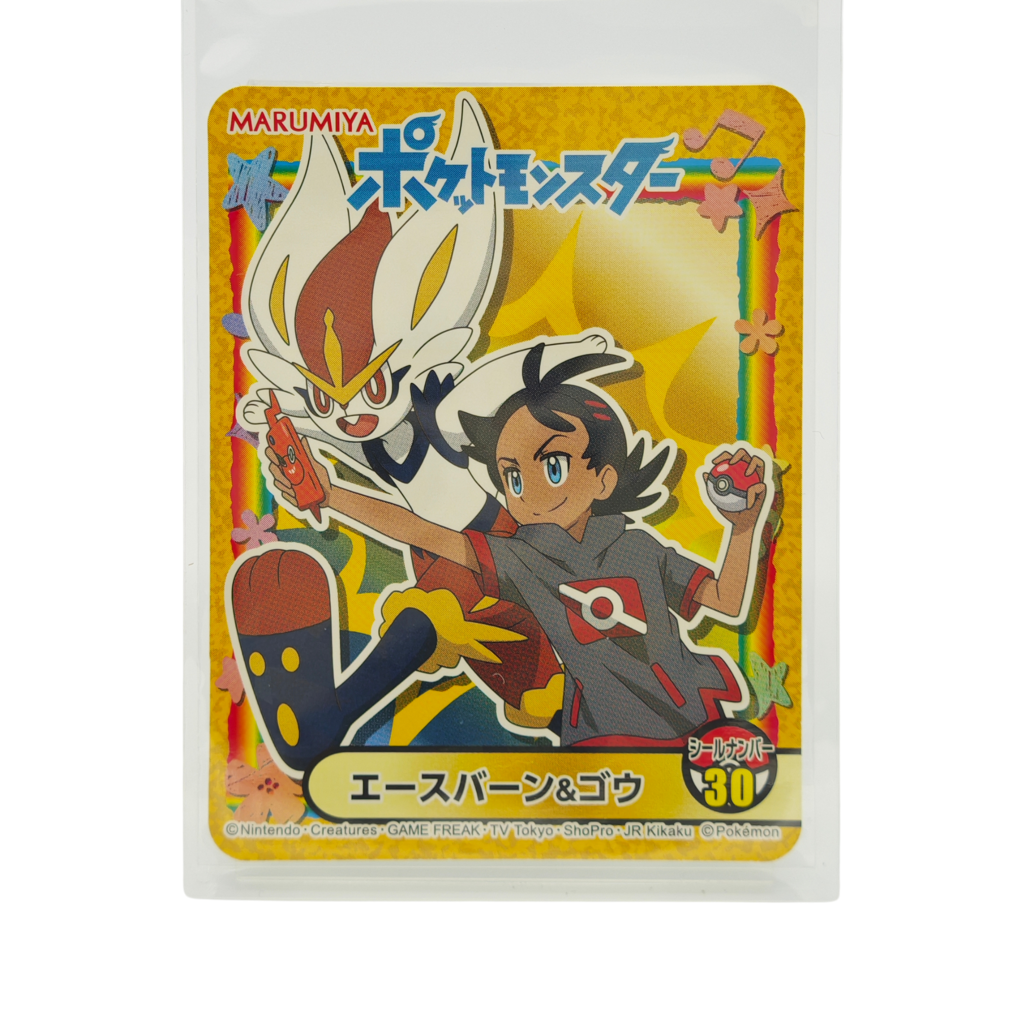 Cinderace & Gou - 2021 Holographic Sticker – Marumiya Sword & Shield Series #30 – Japan Exclusive Collectible