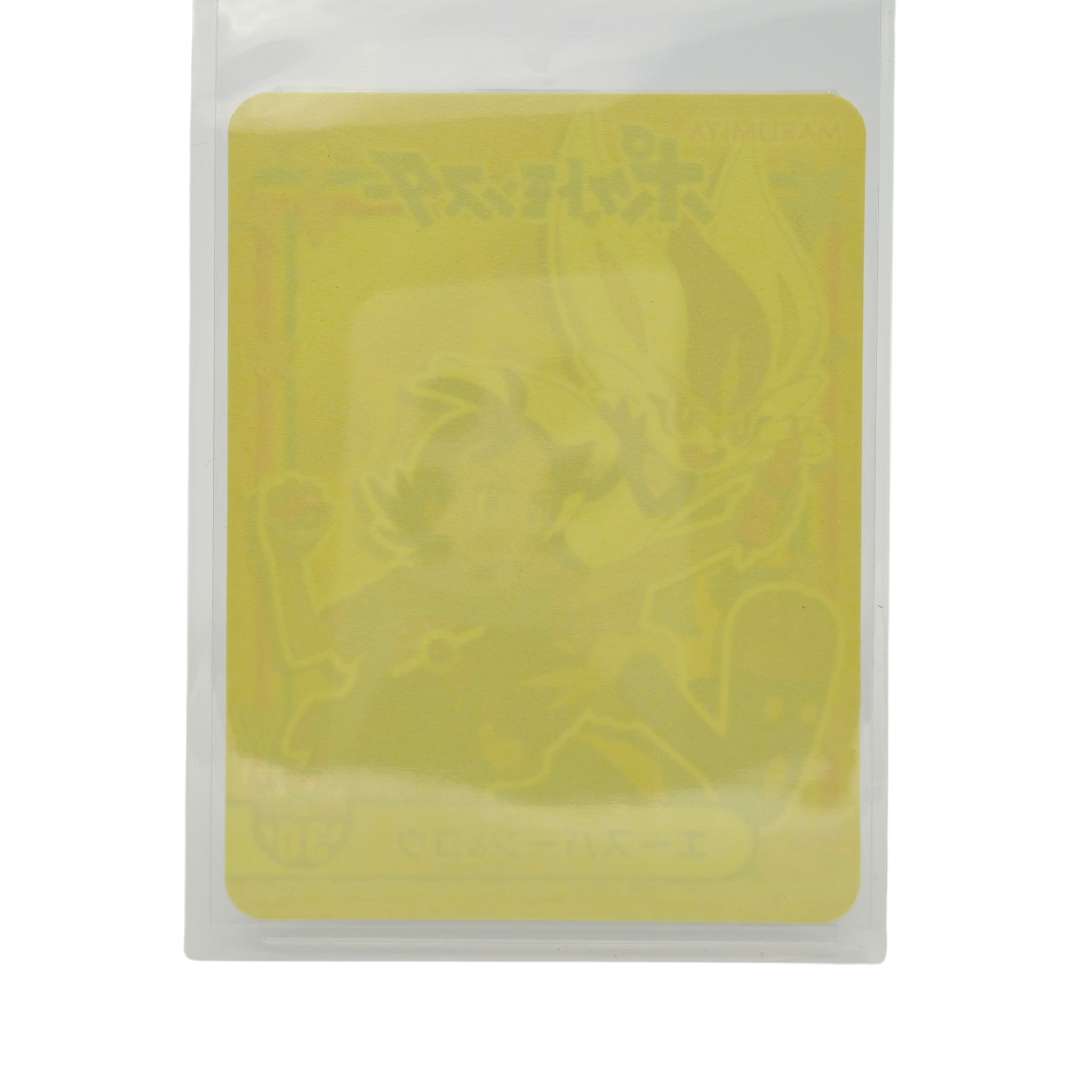 Cinderace & Gou - 2021 Holographic Sticker – Marumiya Sword & Shield Series #30 – Japan Exclusive Collectible