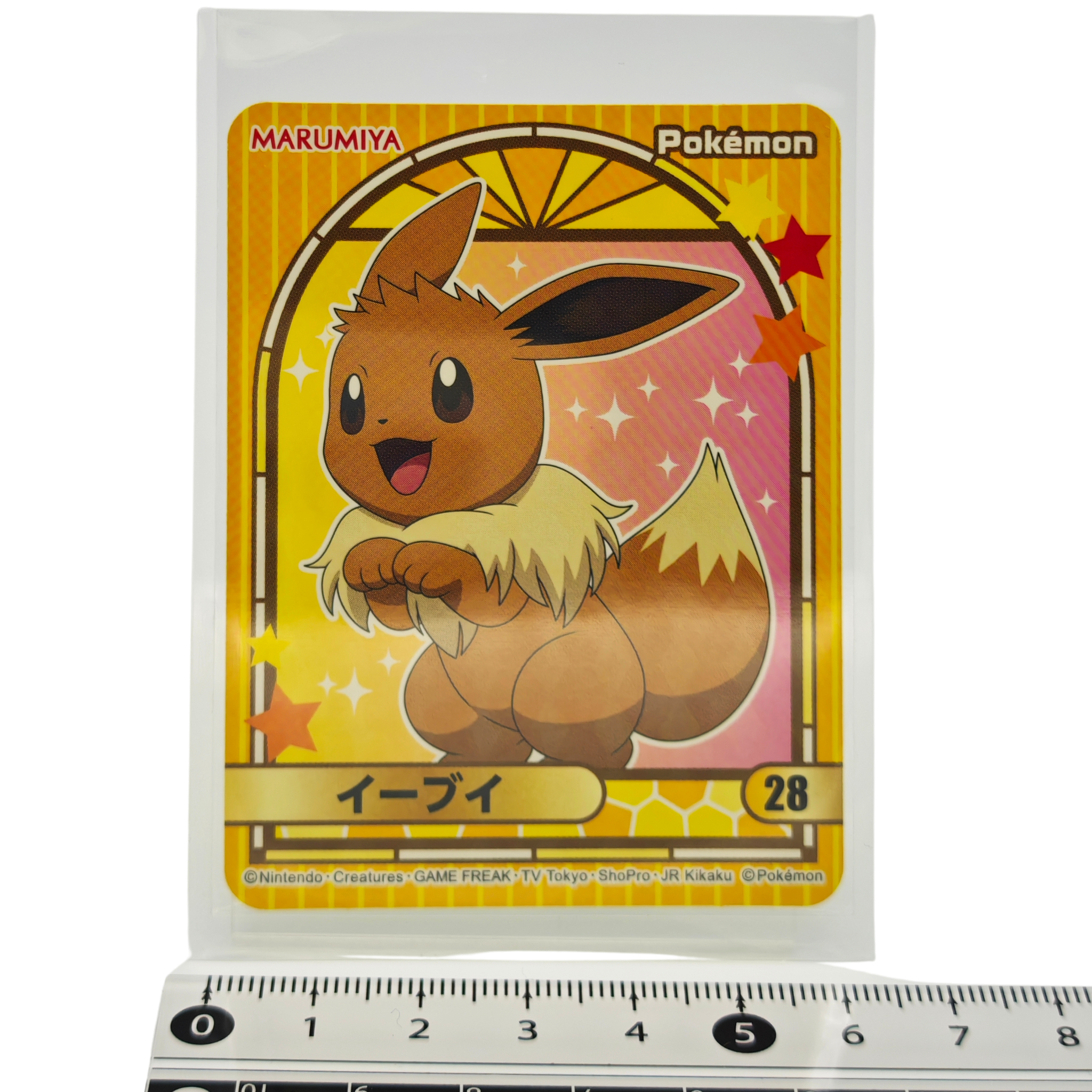 Eevee - 2023 Holographic Sticker – Marumiya Scarlet & Violet Series #28 – Japan Exclusive Collectible