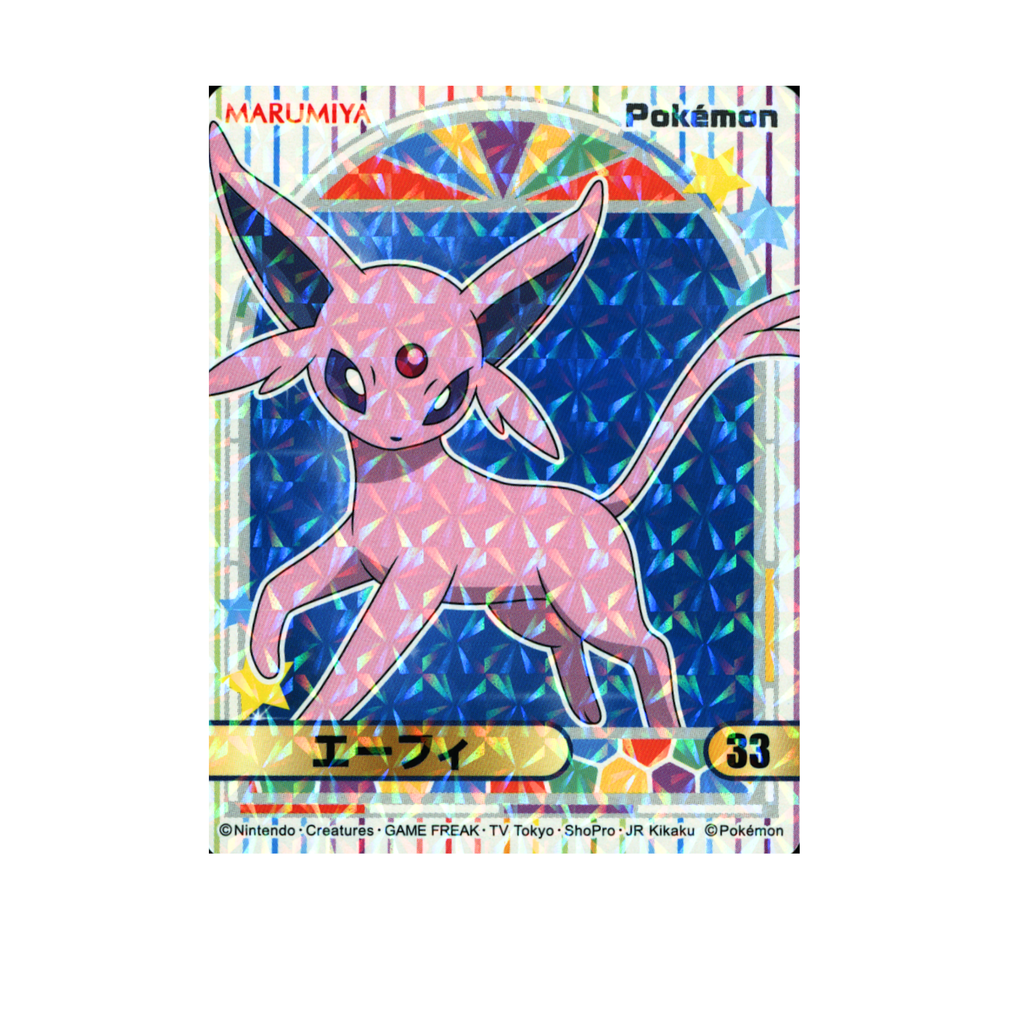 Espeon - 2023 Holographic Sticker – Marumiya Scarlet & Violet Series #33 – Japan Exclusive Collectible