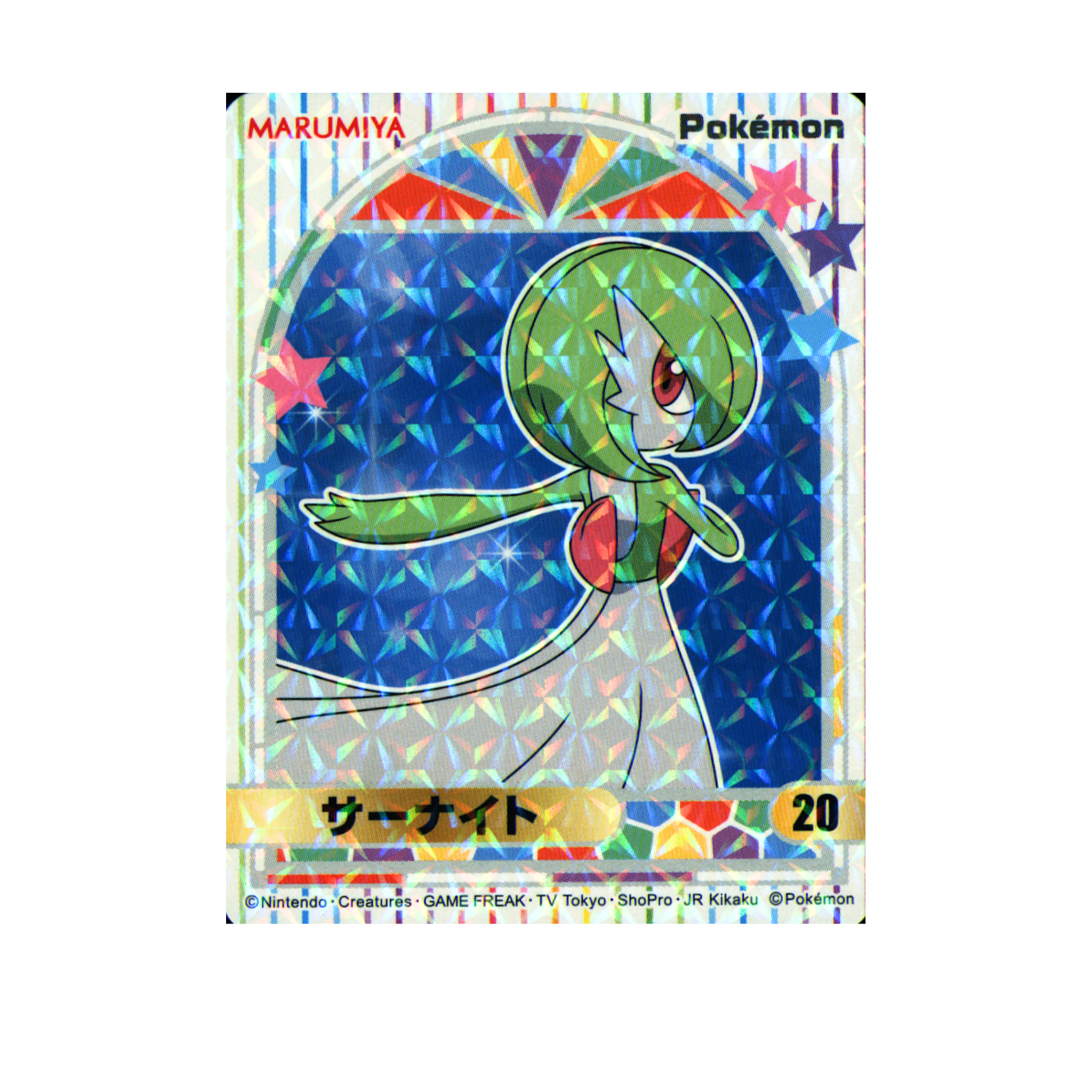 Gardevoir - 2023 Holographic Sticker – Marumiya Scarlet & Violet Series #20 – Japan Exclusive Collectible